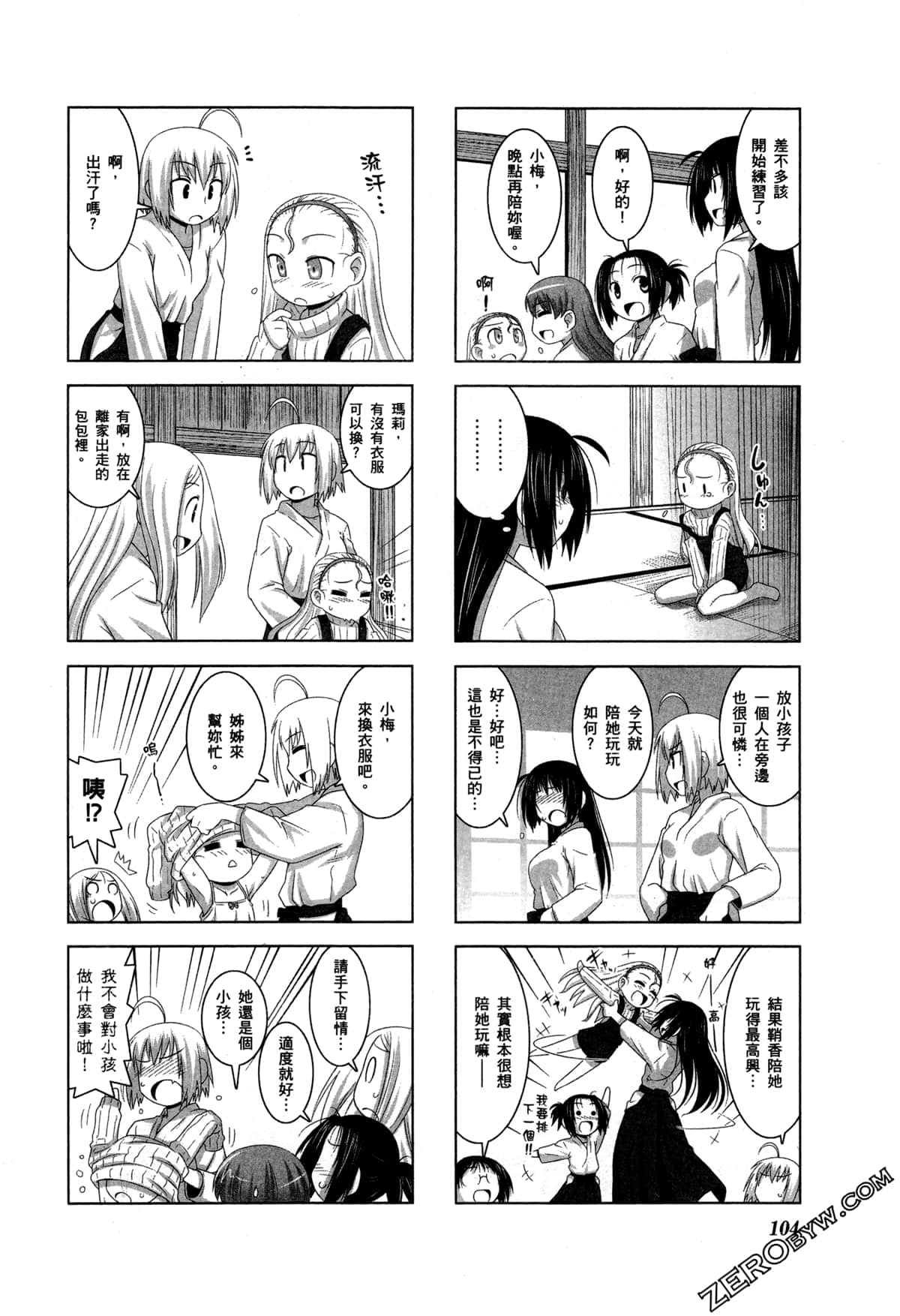 Page 107