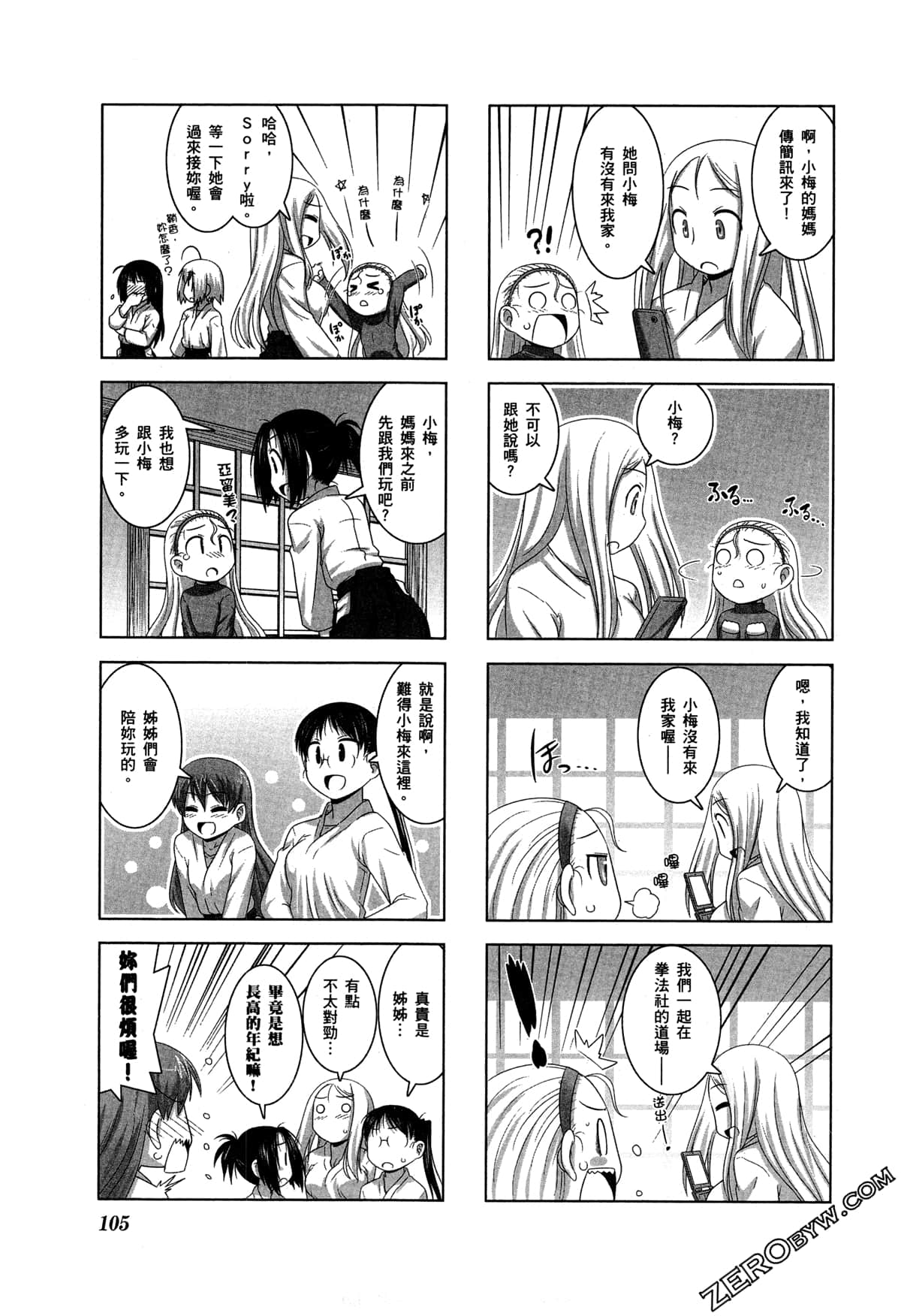 Page 108
