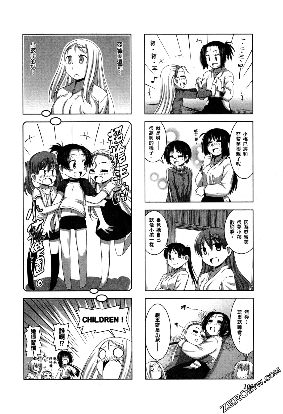 Page 109