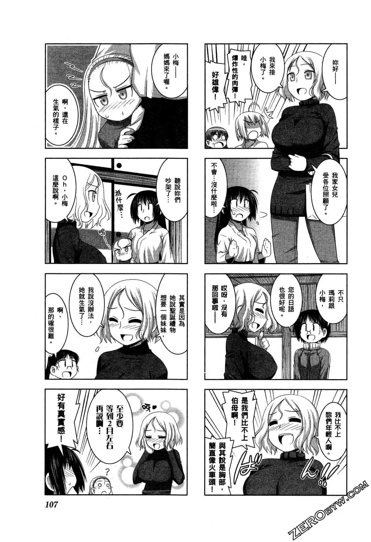 Page 110