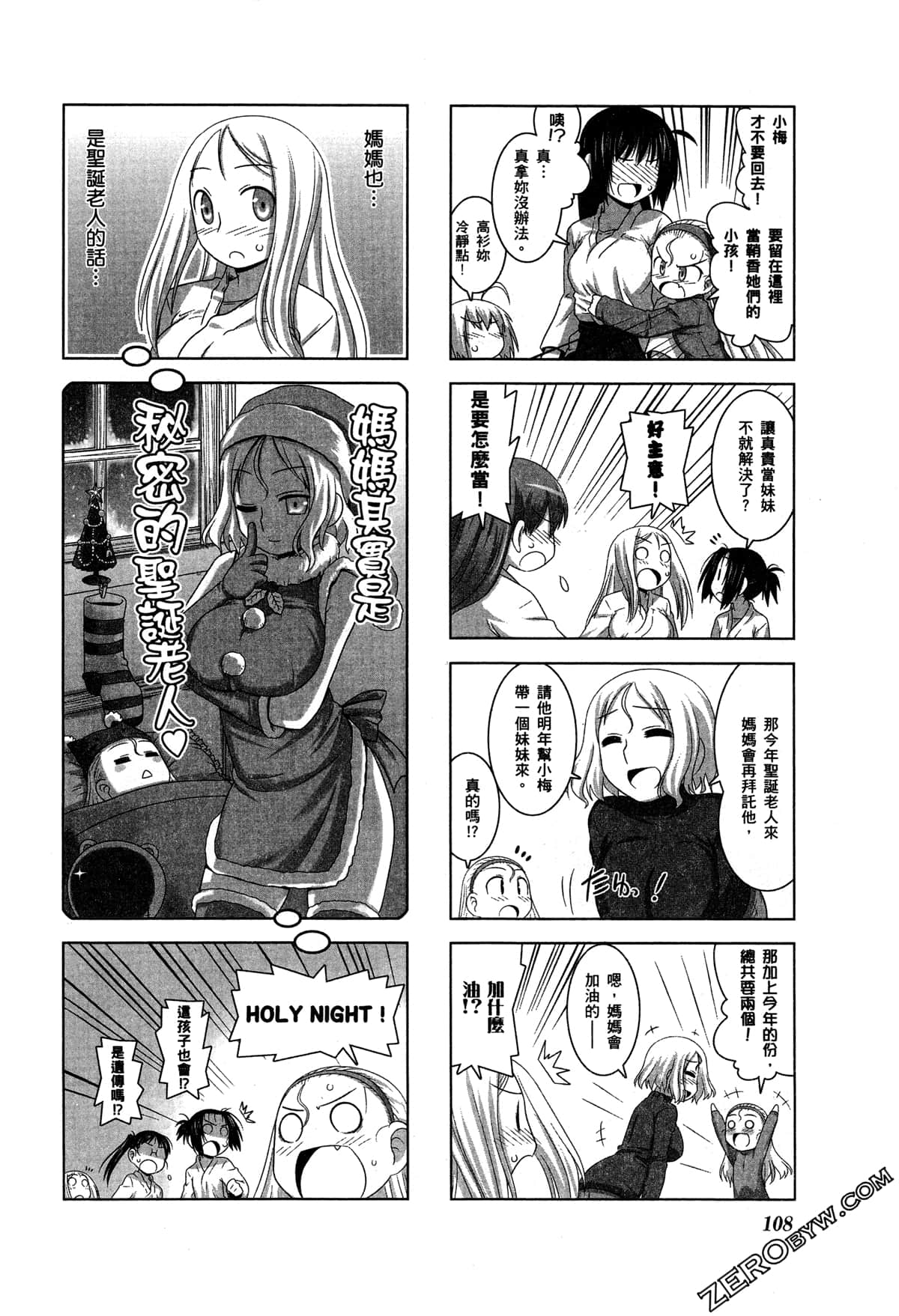 Page 111