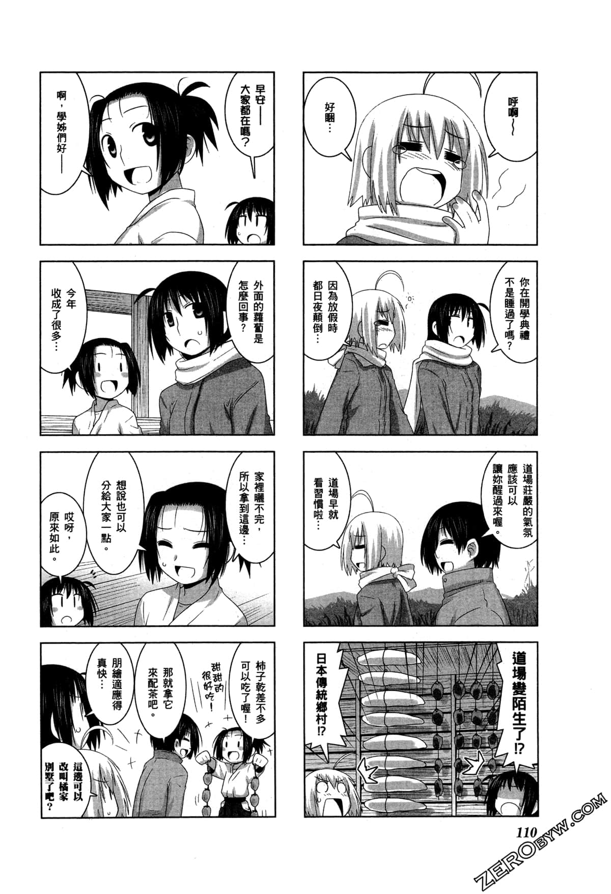 Page 113