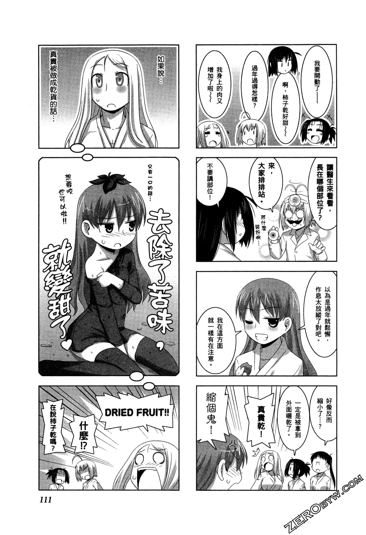 Page 114