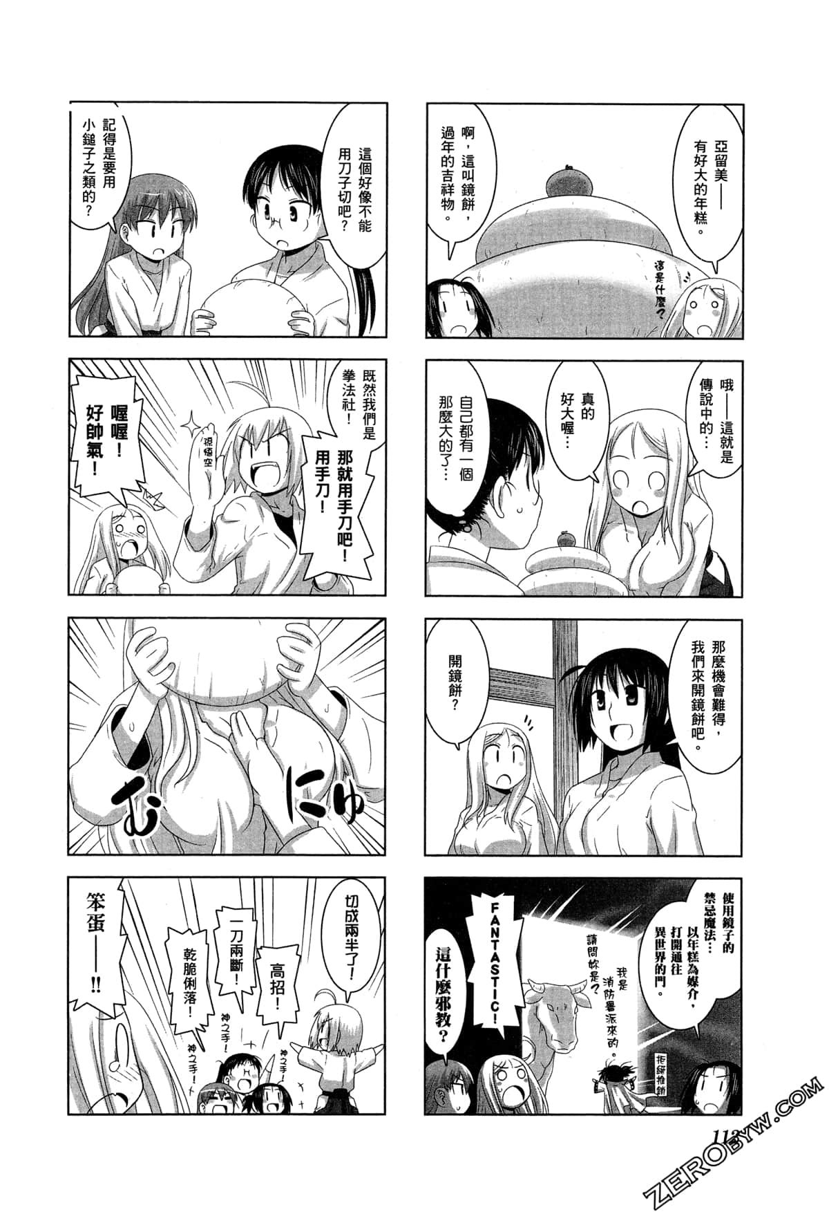 Page 115