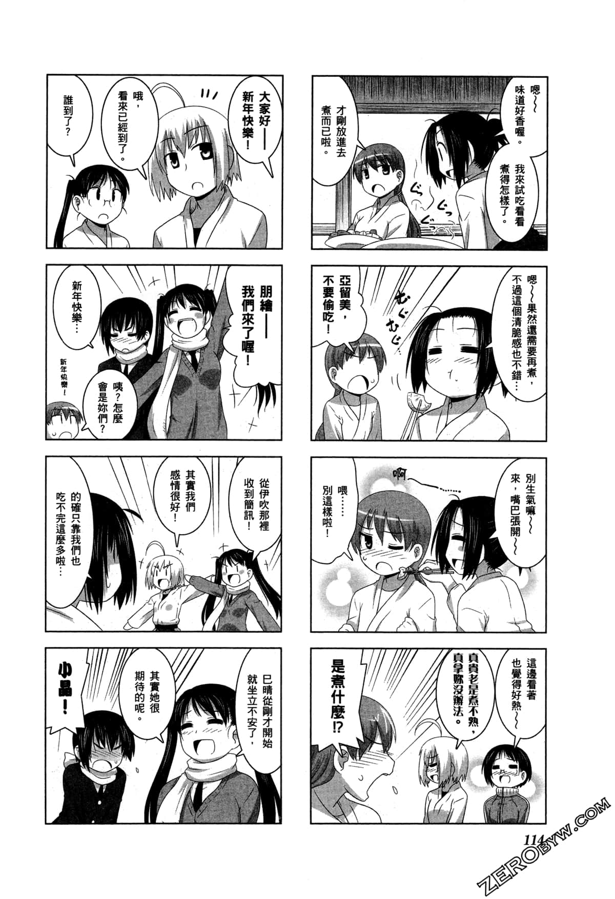 Page 117