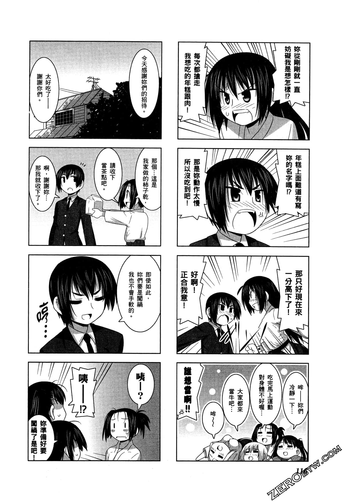 Page 119