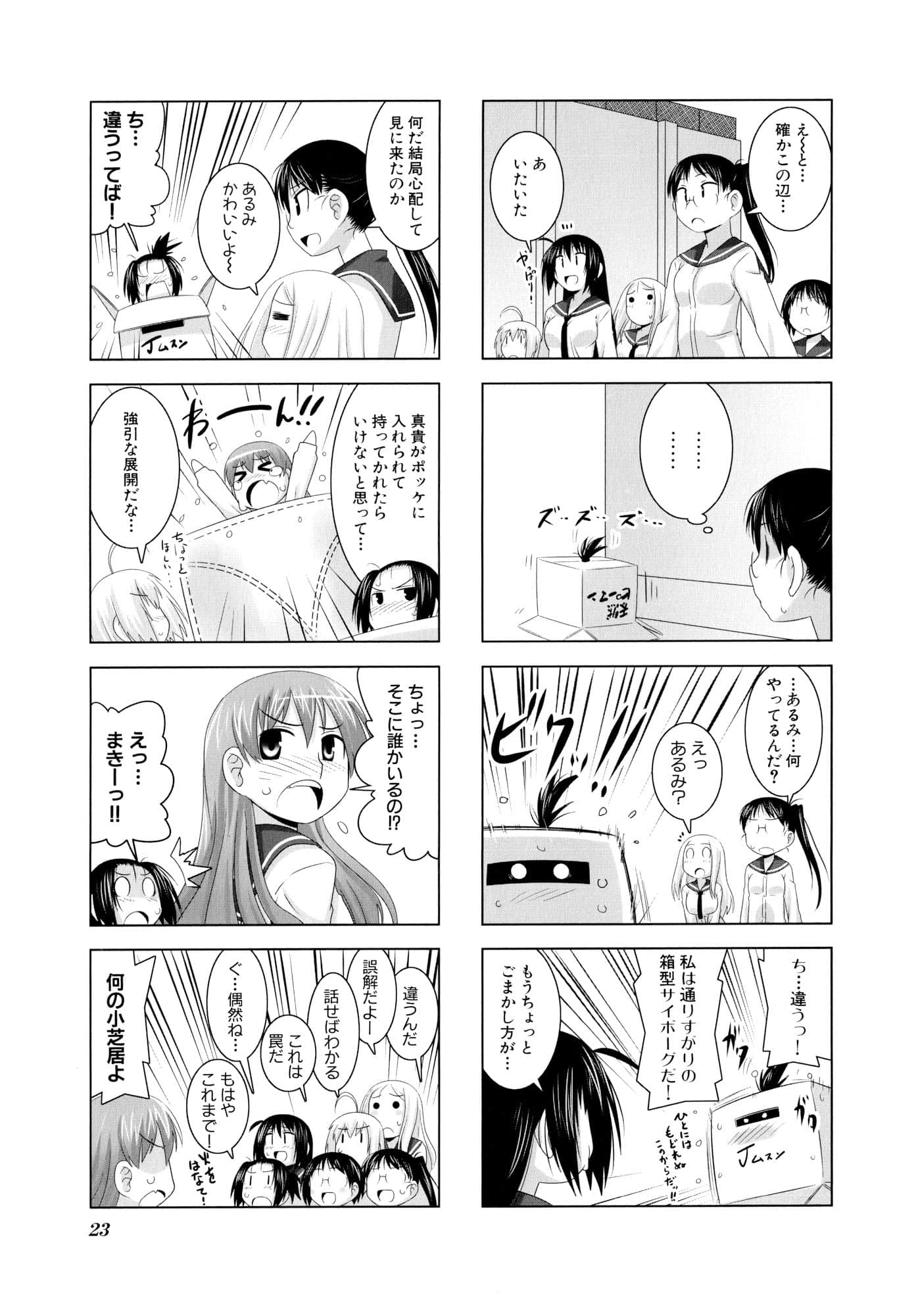 Page 25