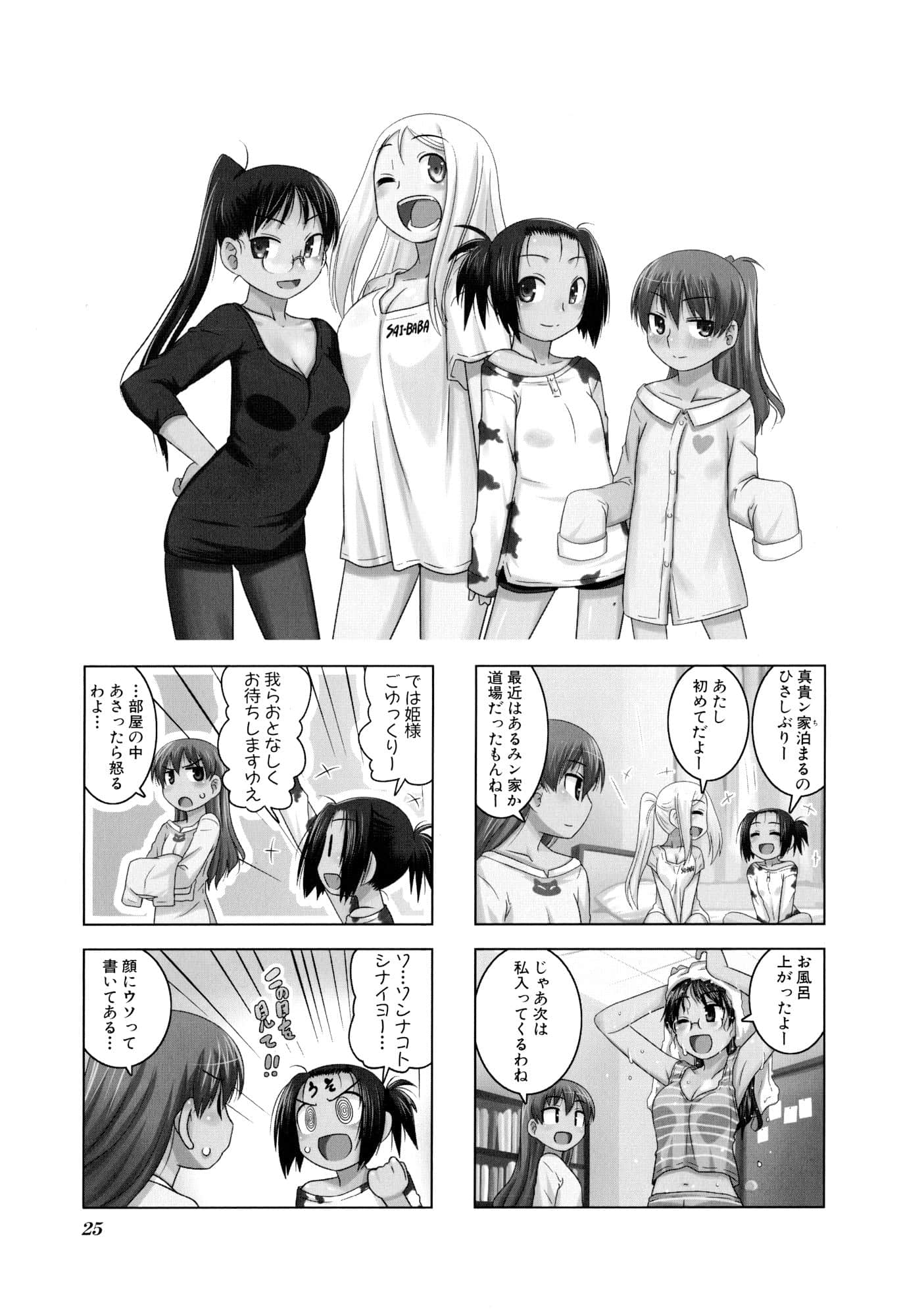 Page 27