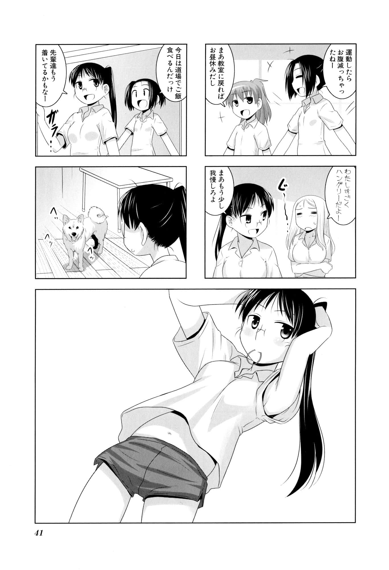 Page 43