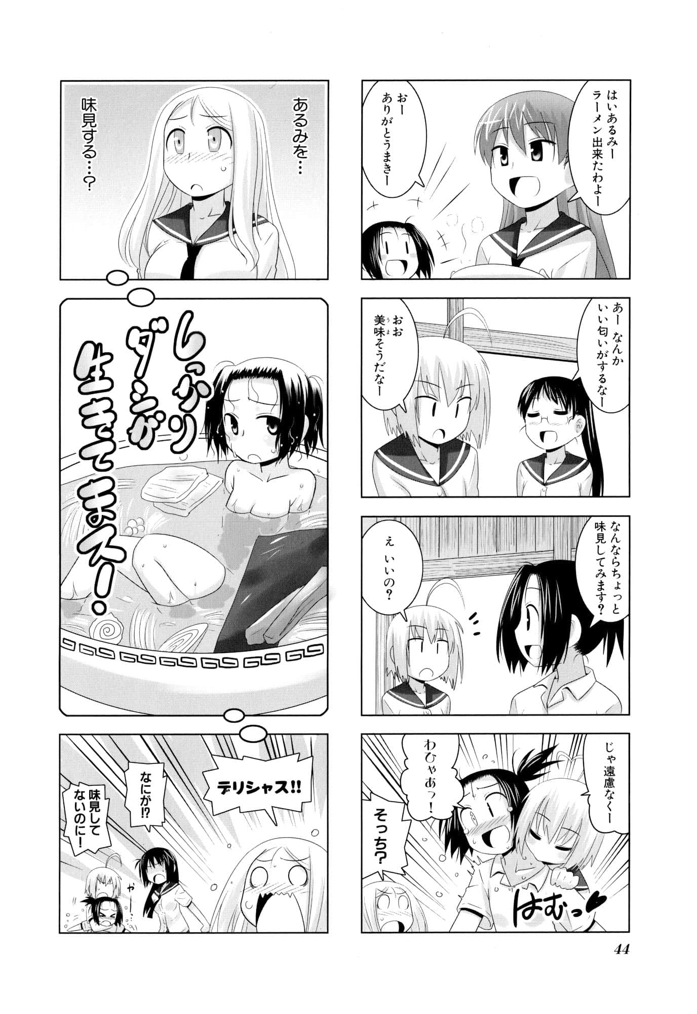 Page 46