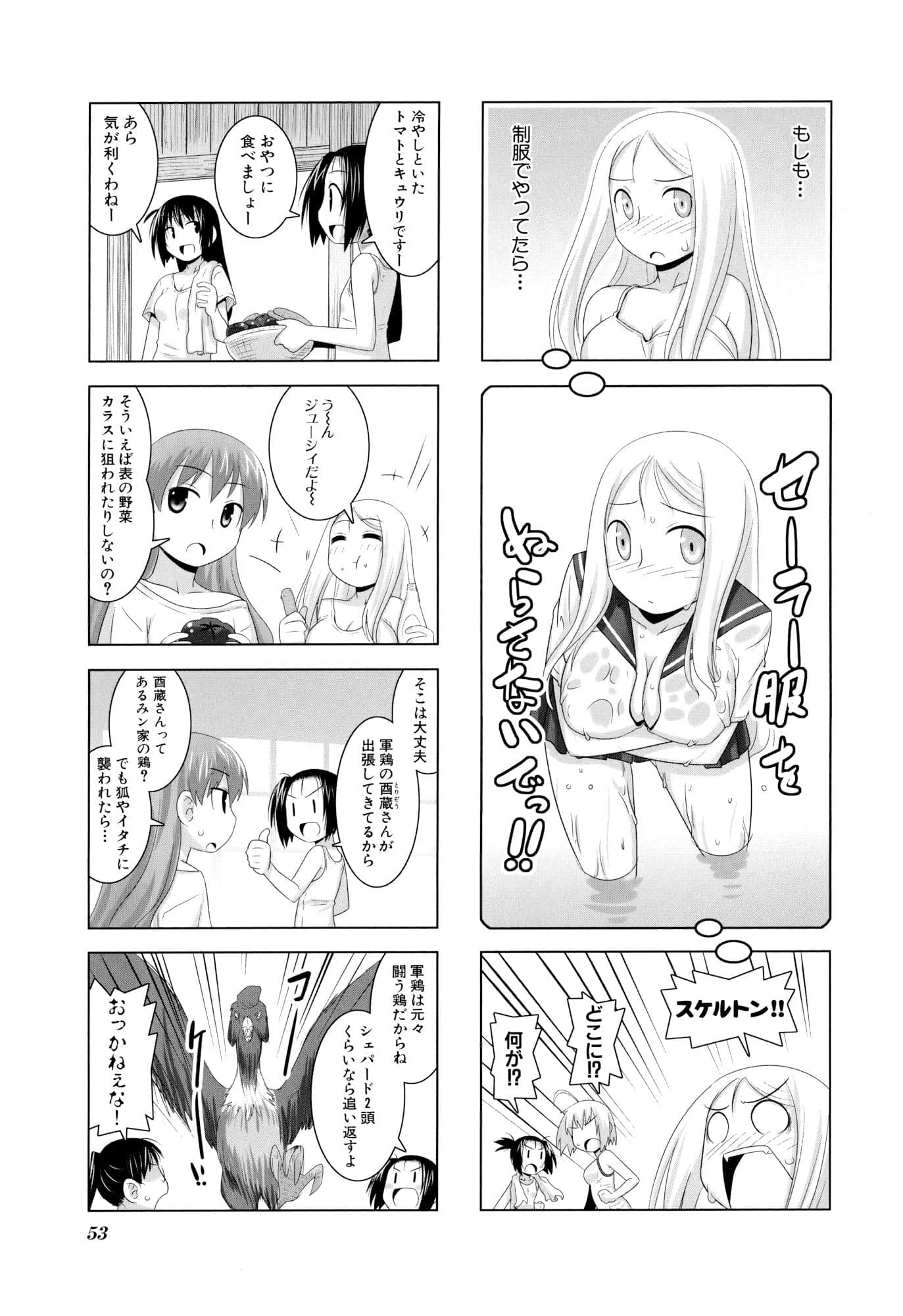 Page 55