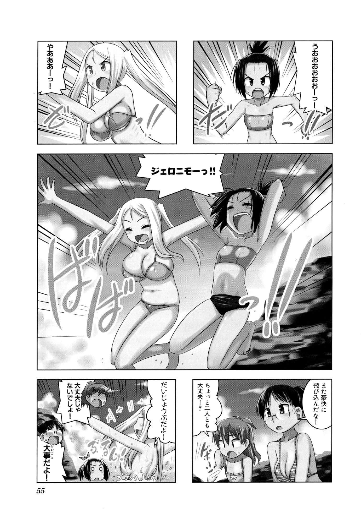 Page 57