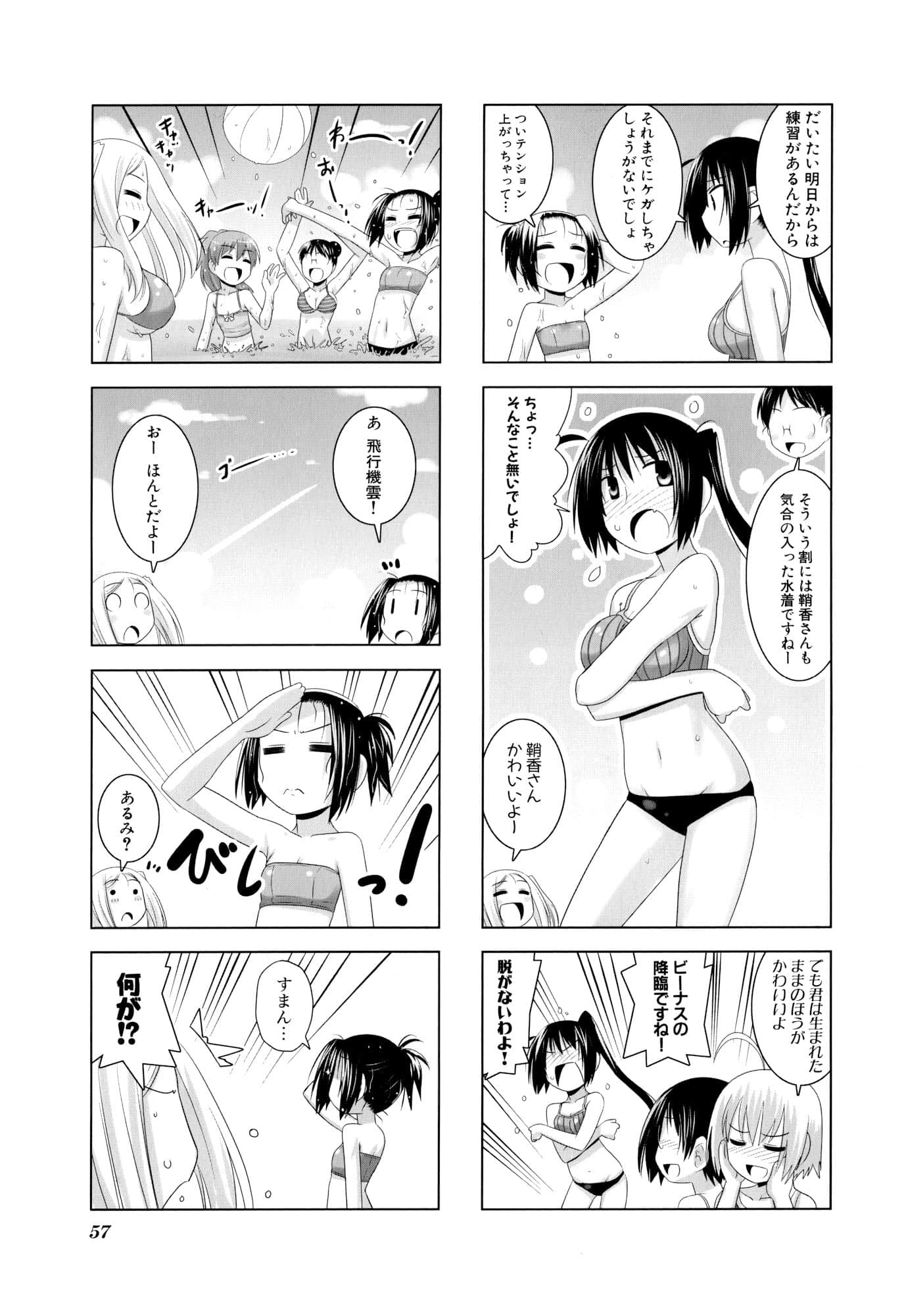 Page 59