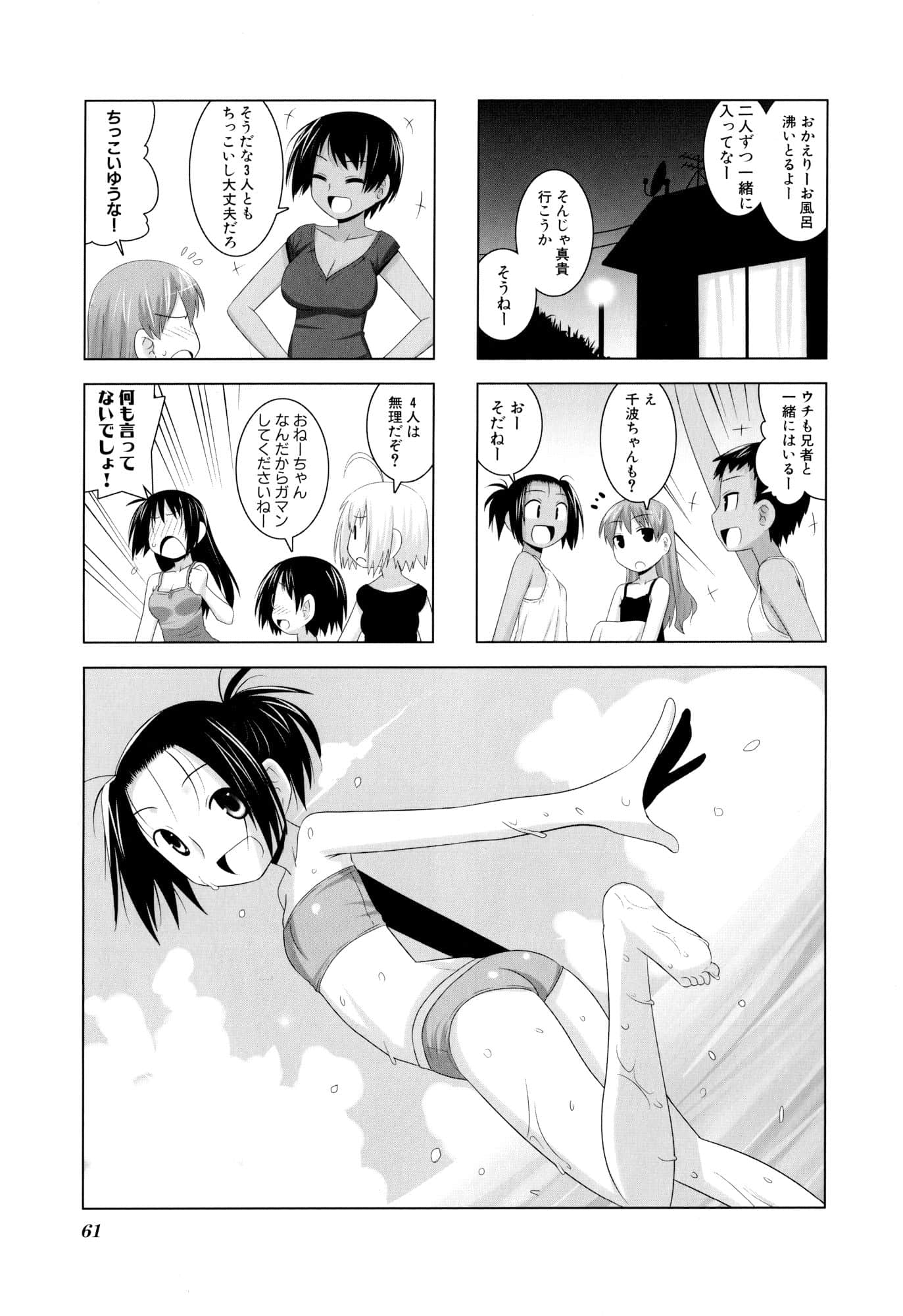 Page 63