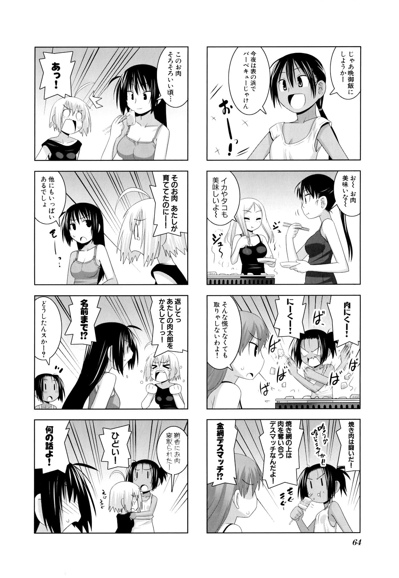 Page 66