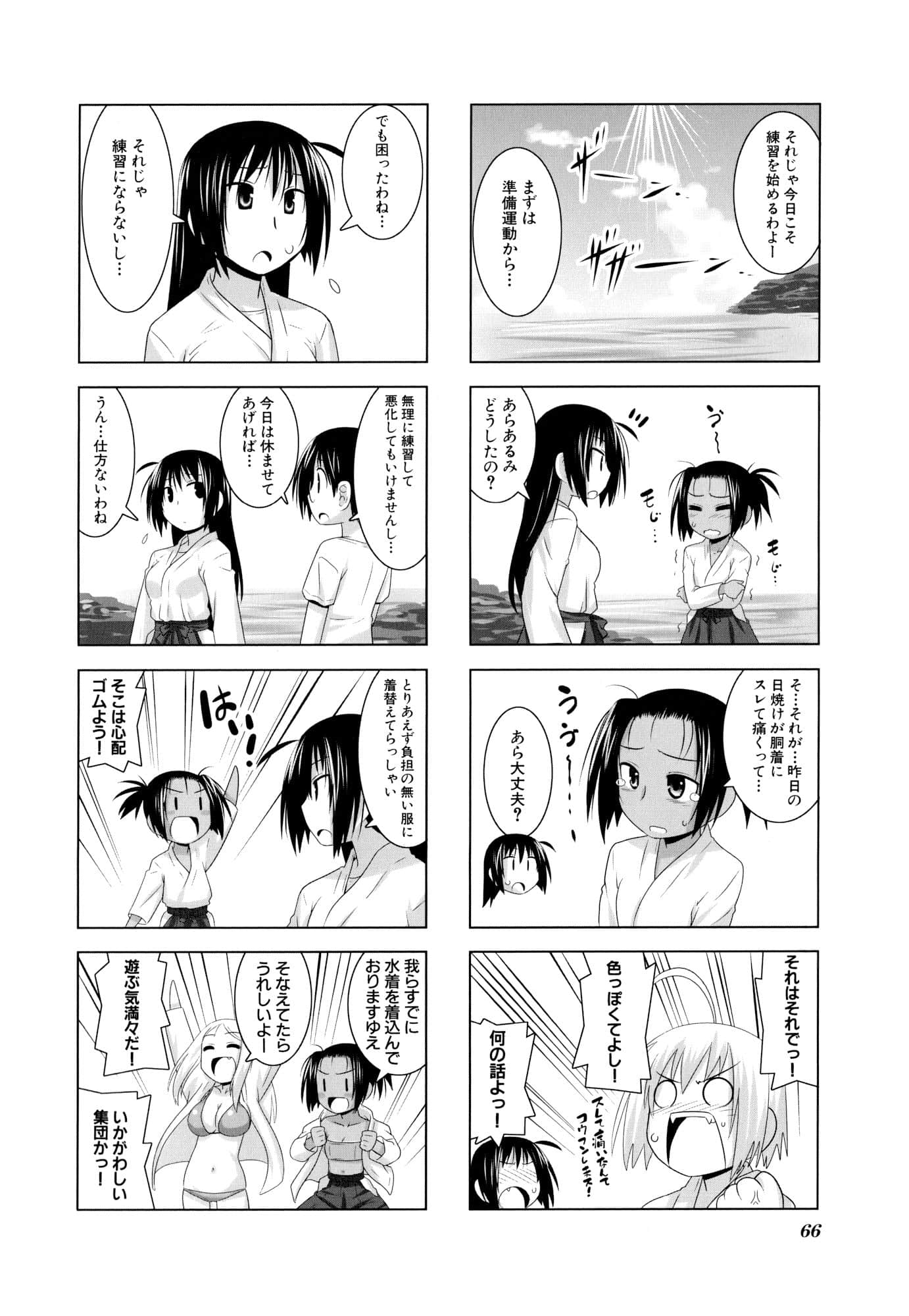 Page 68