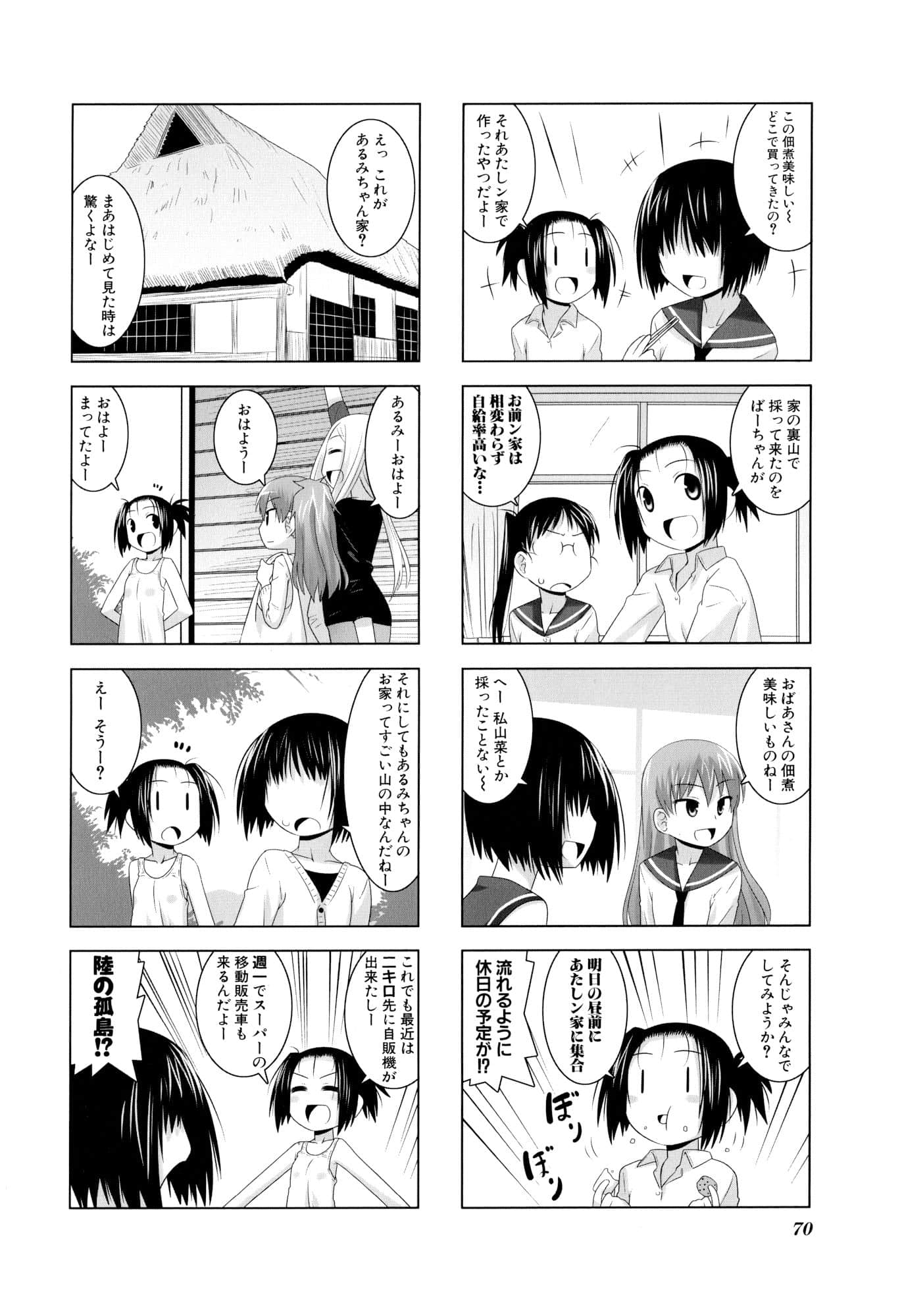 Page 72