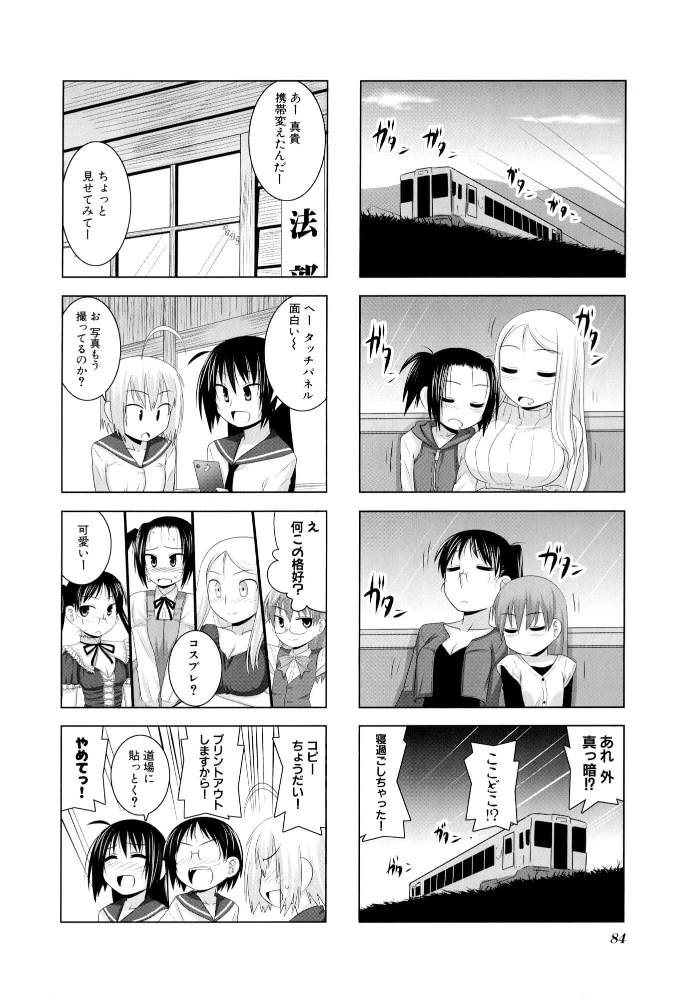 Page 86