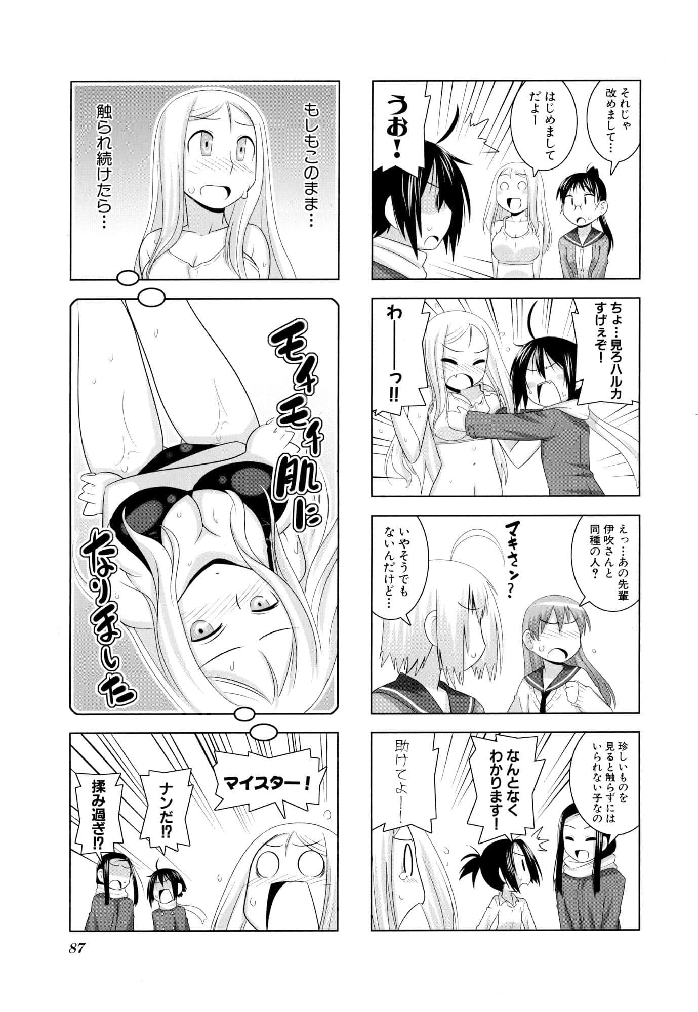 Page 89