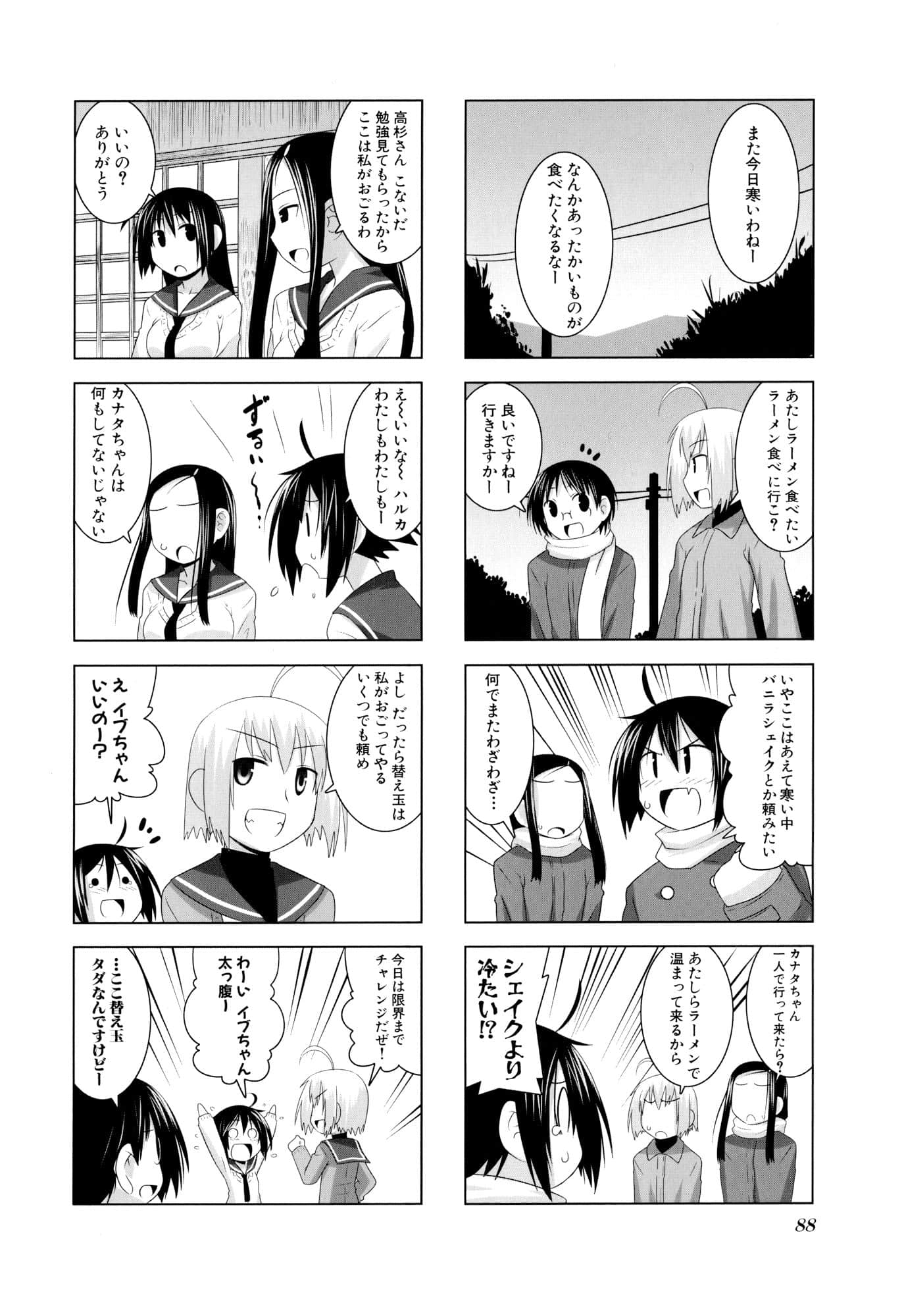 Page 90