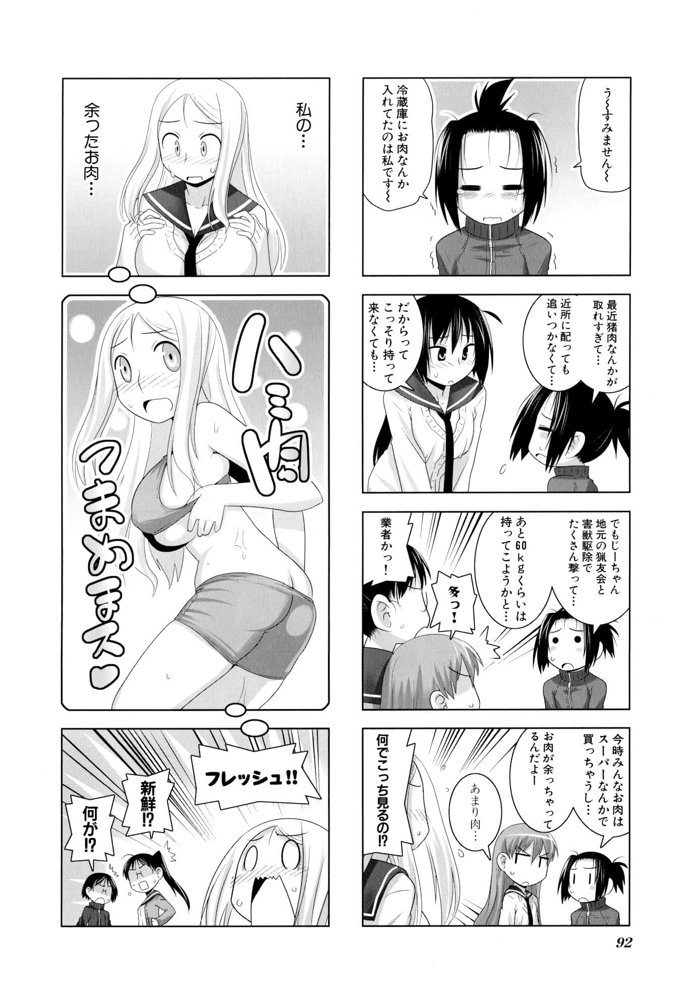 Page 94