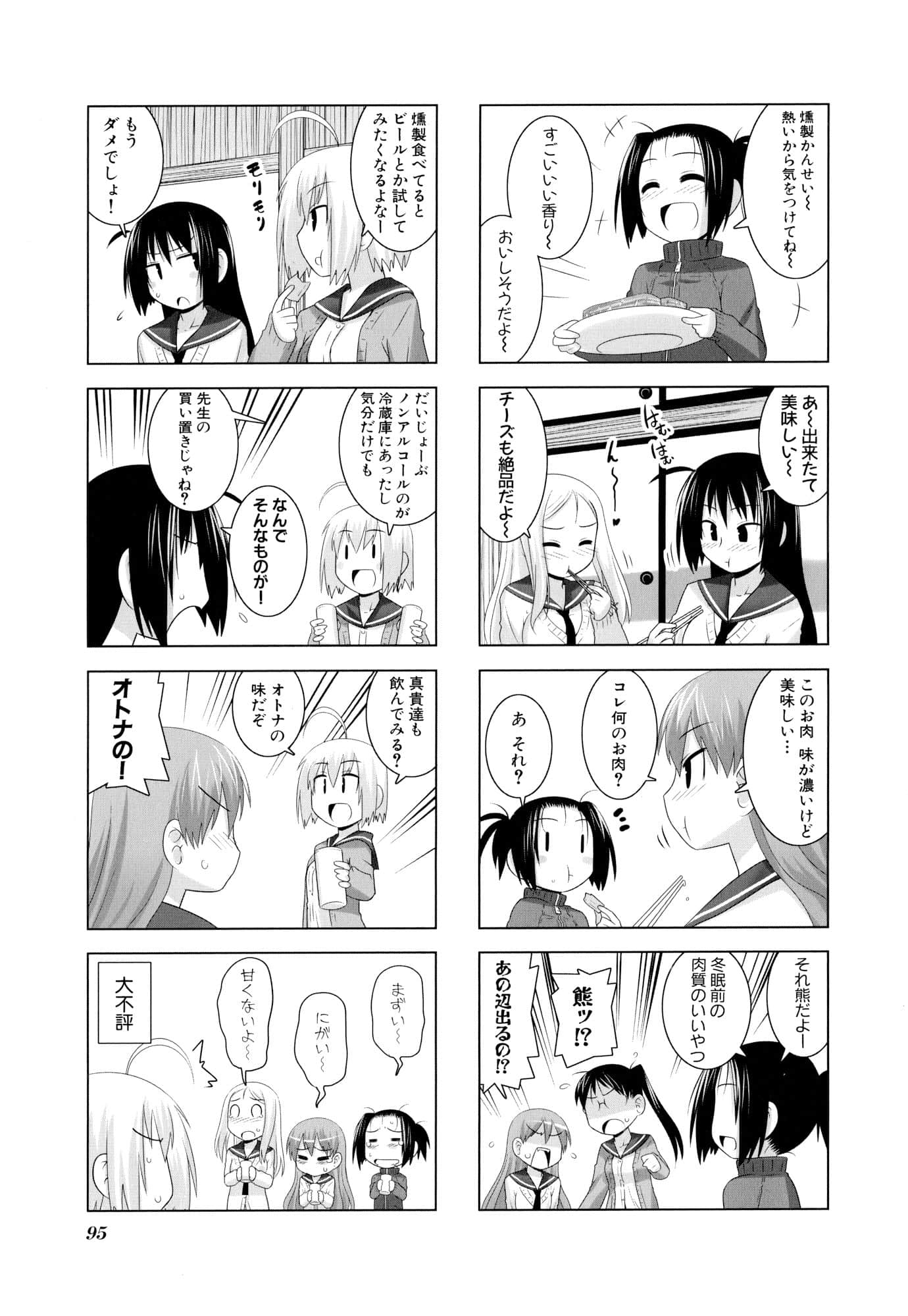 Page 97