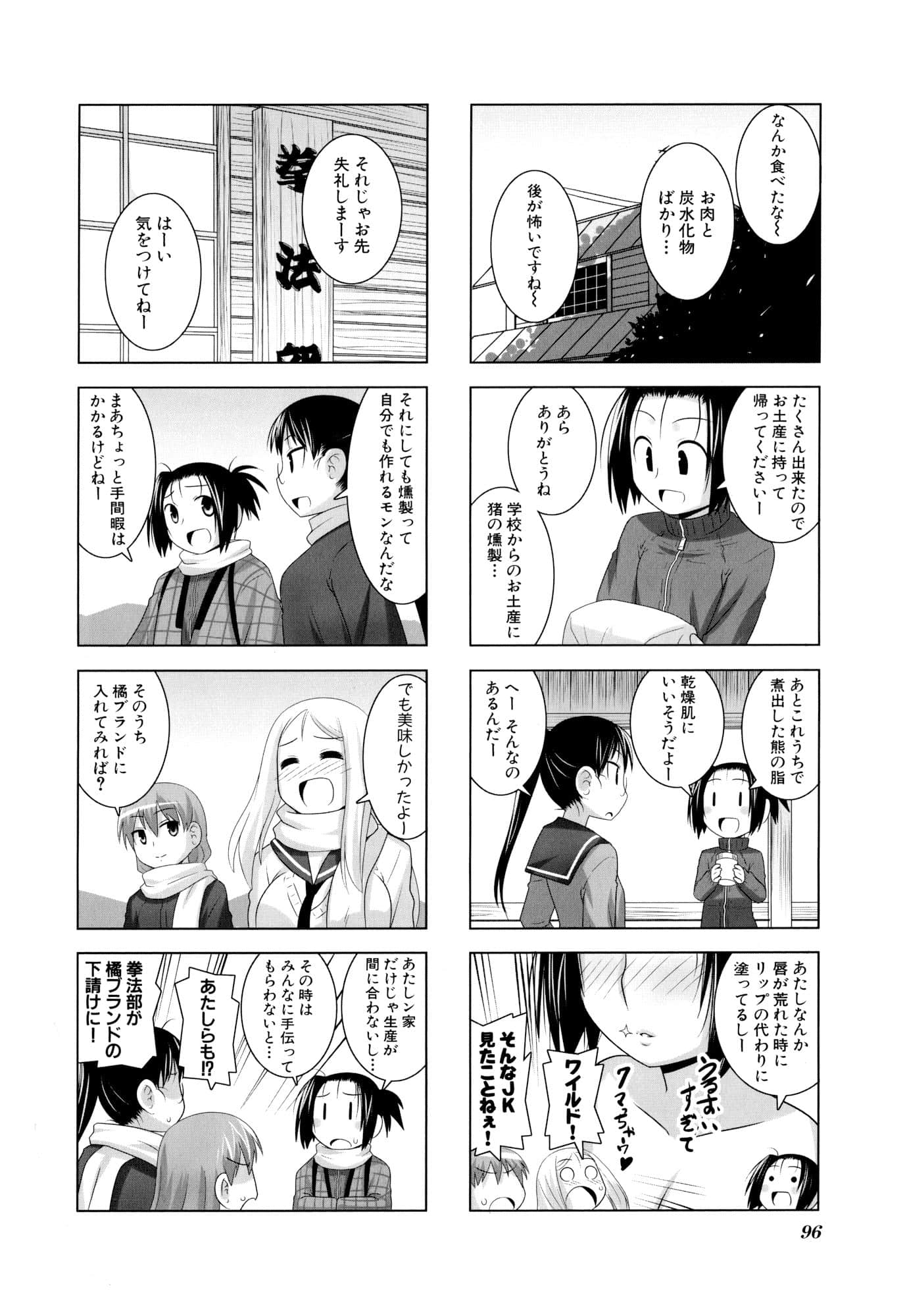 Page 98