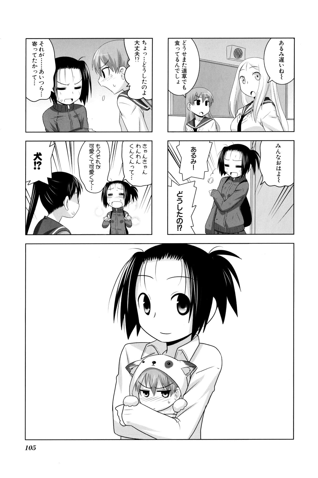 Page 107