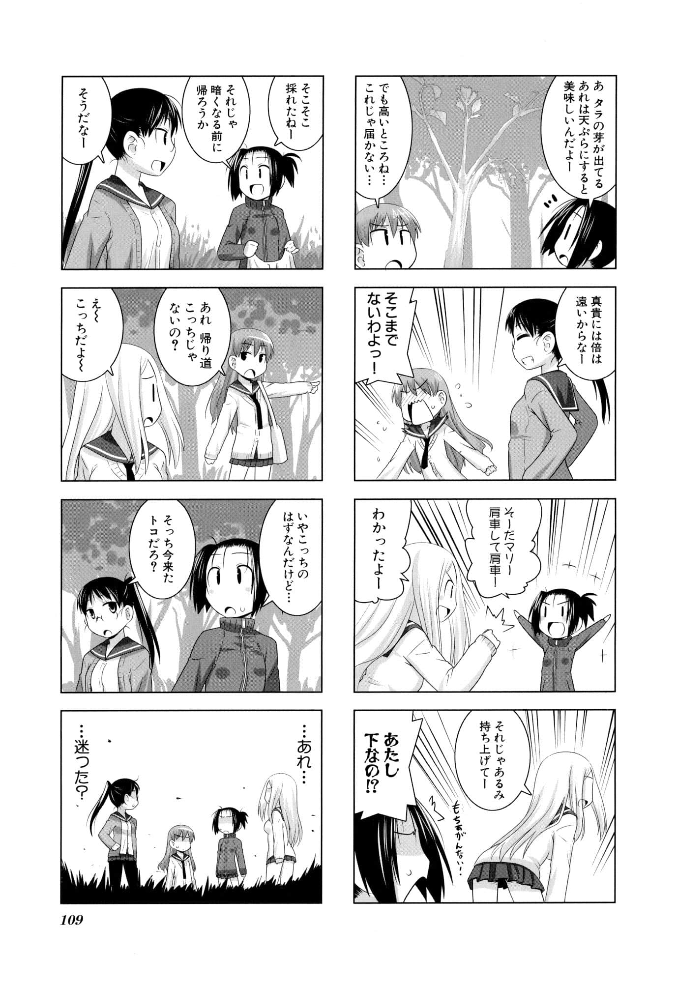 Page 111