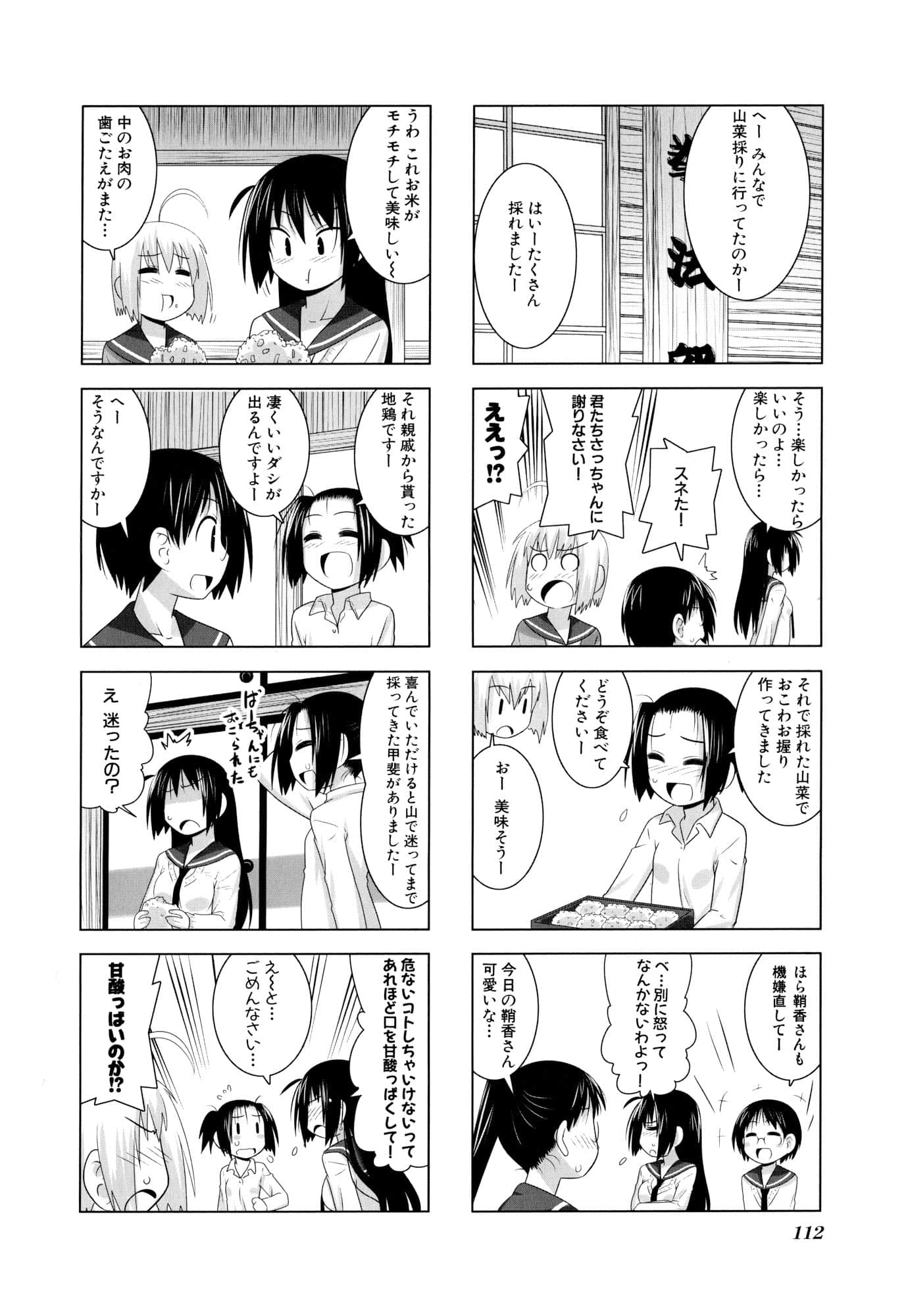 Page 114