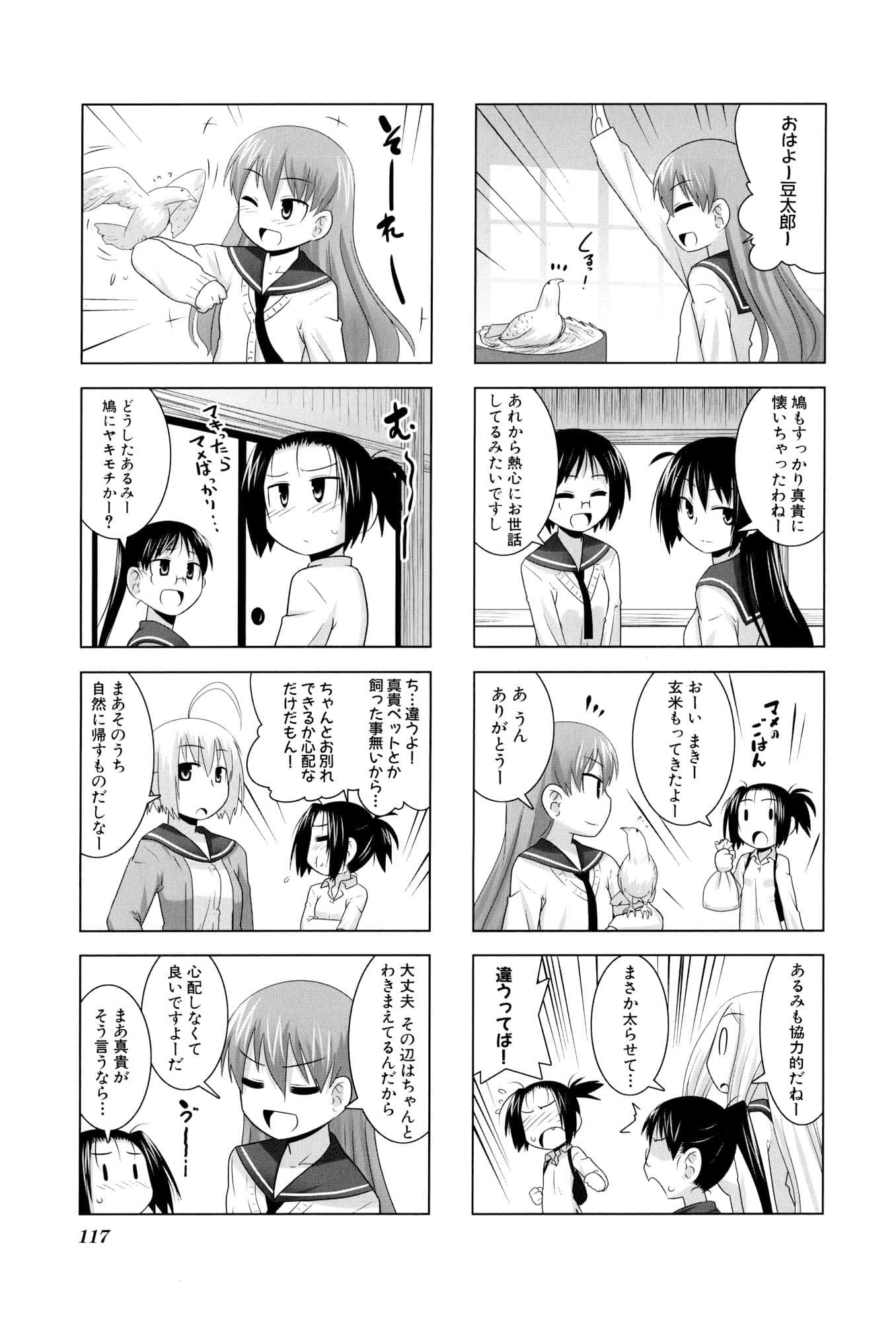 Page 119