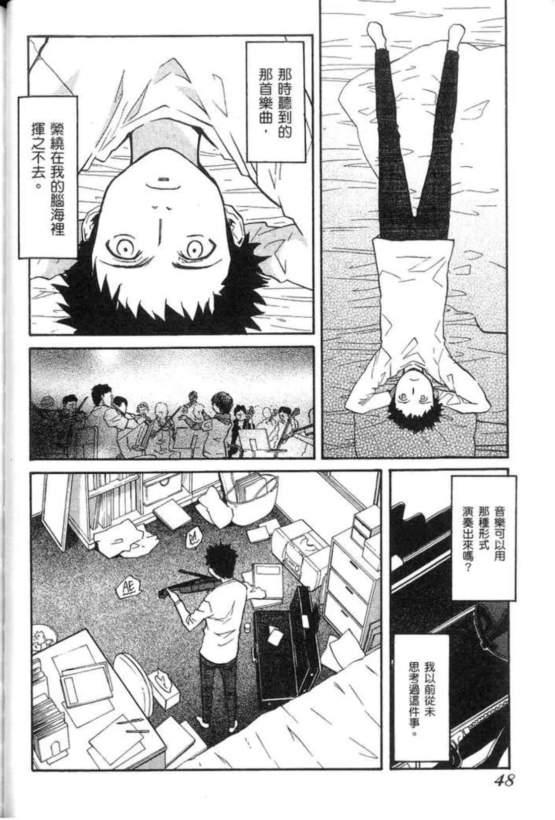 Page 50
