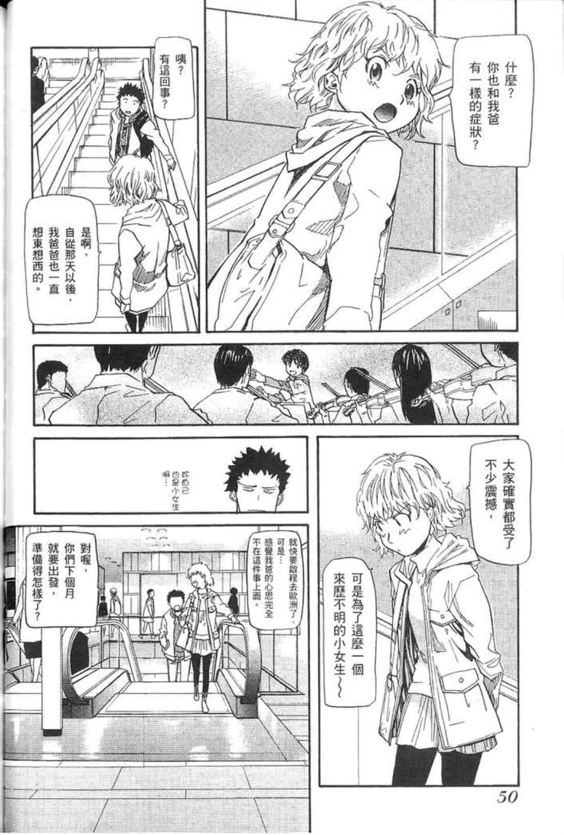 Page 52