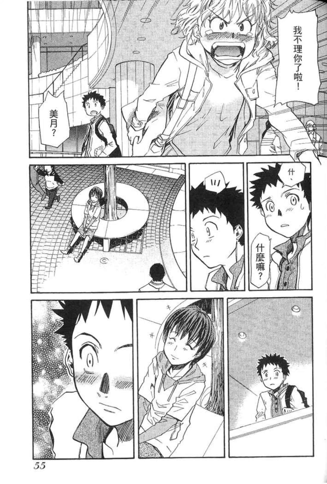 Page 57