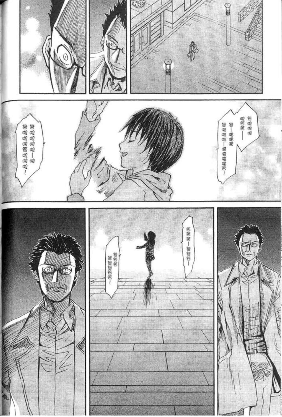 Page 80