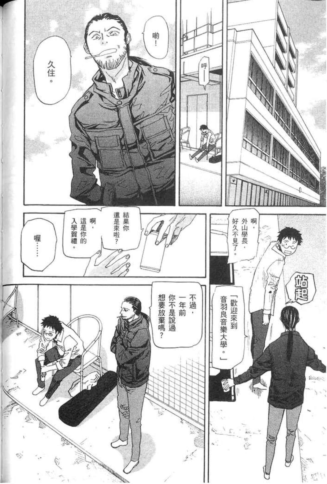 Page 94