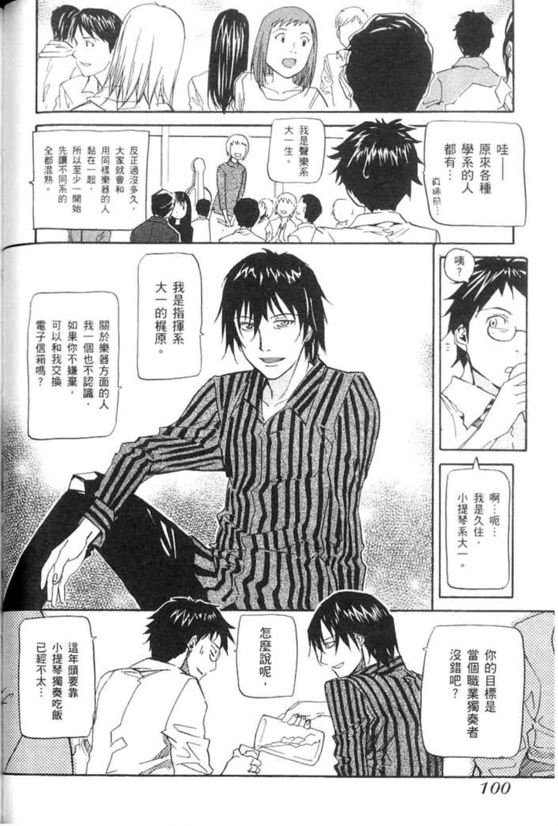 Page 102