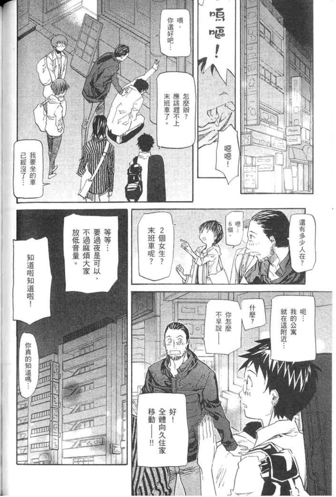 Page 110