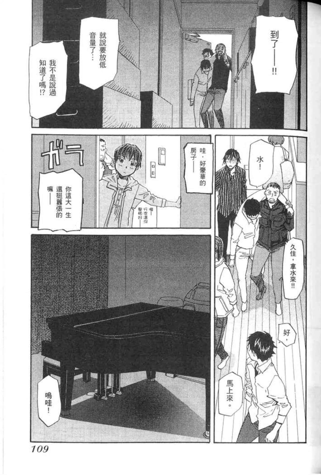 Page 111