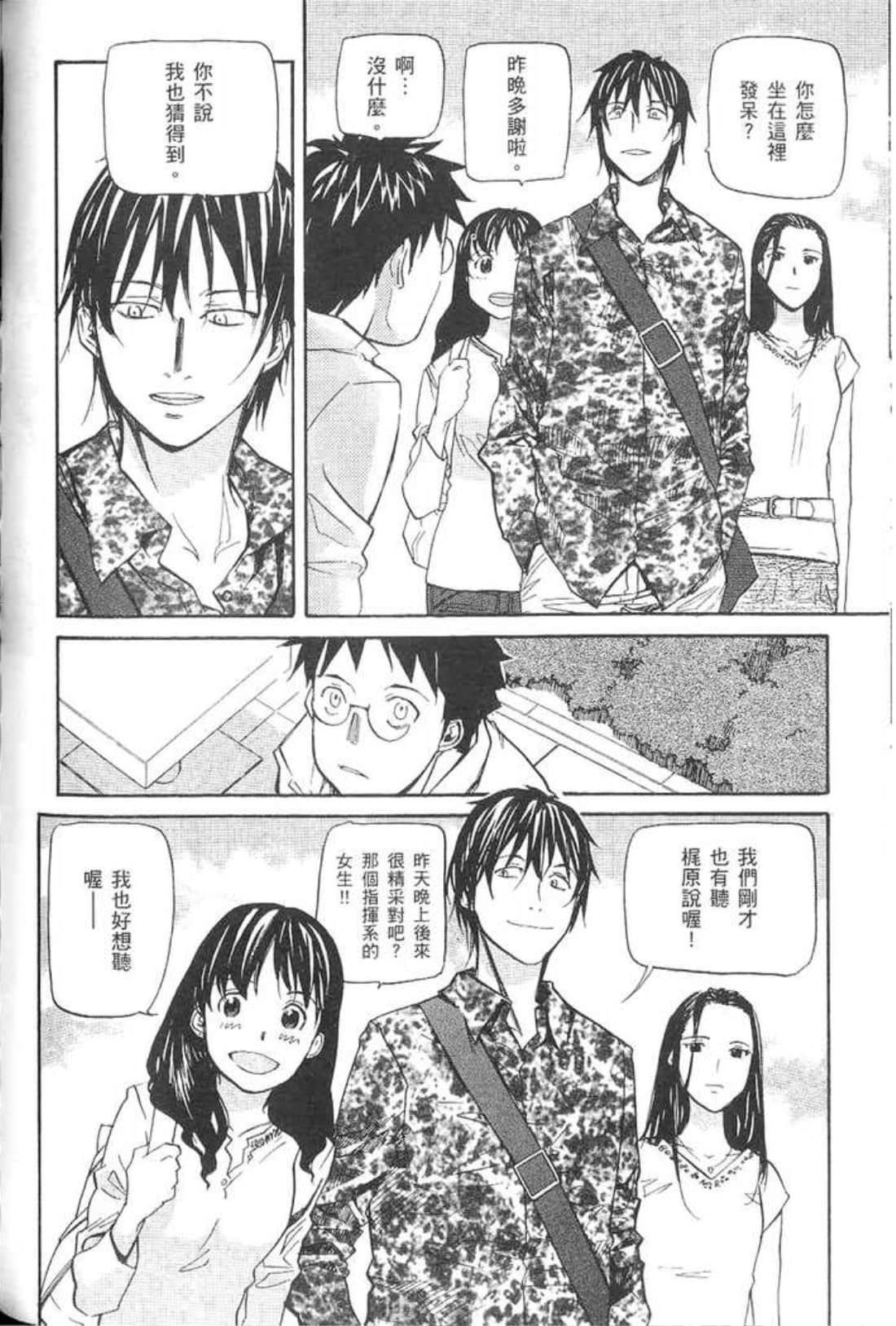 Page 128