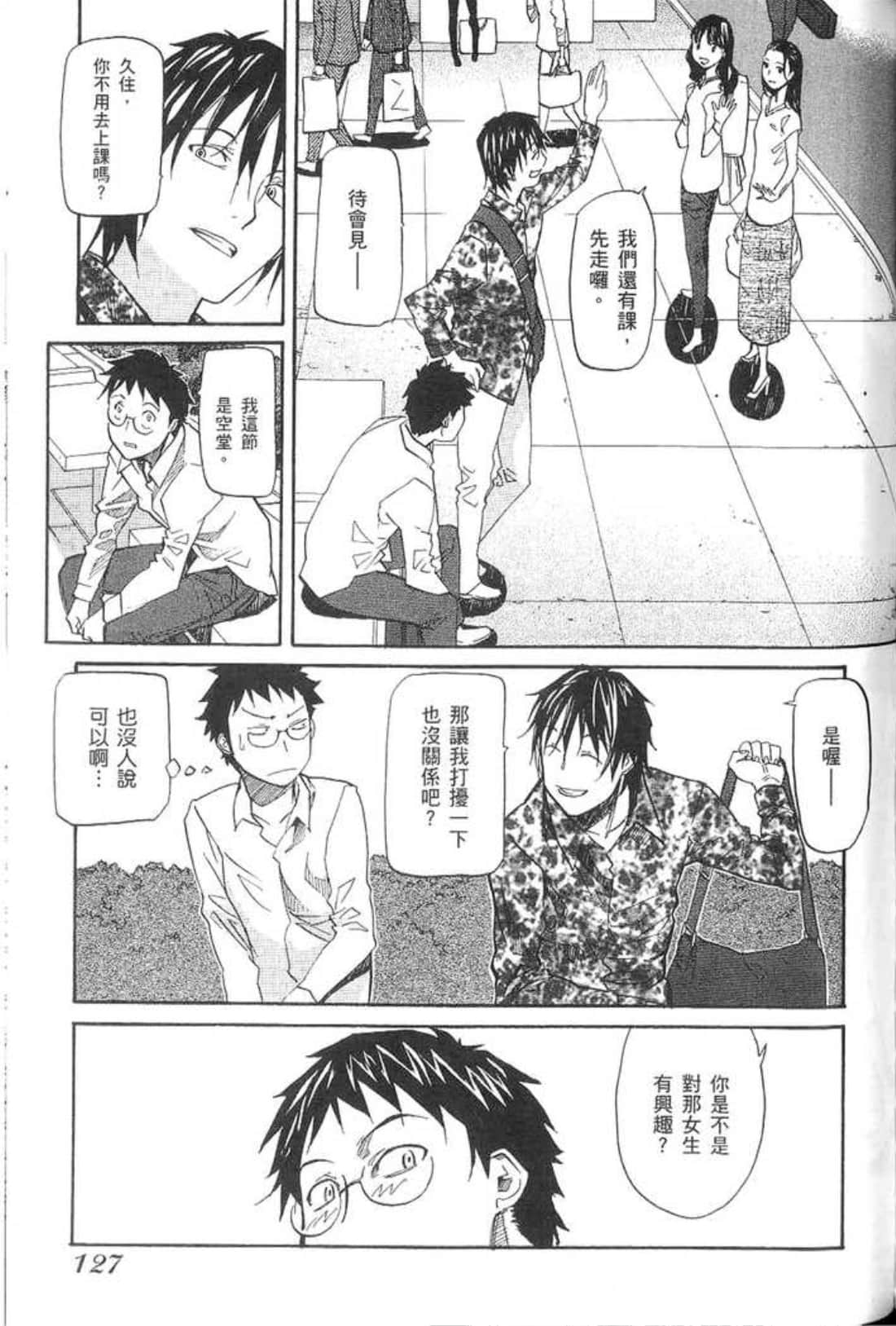 Page 129
