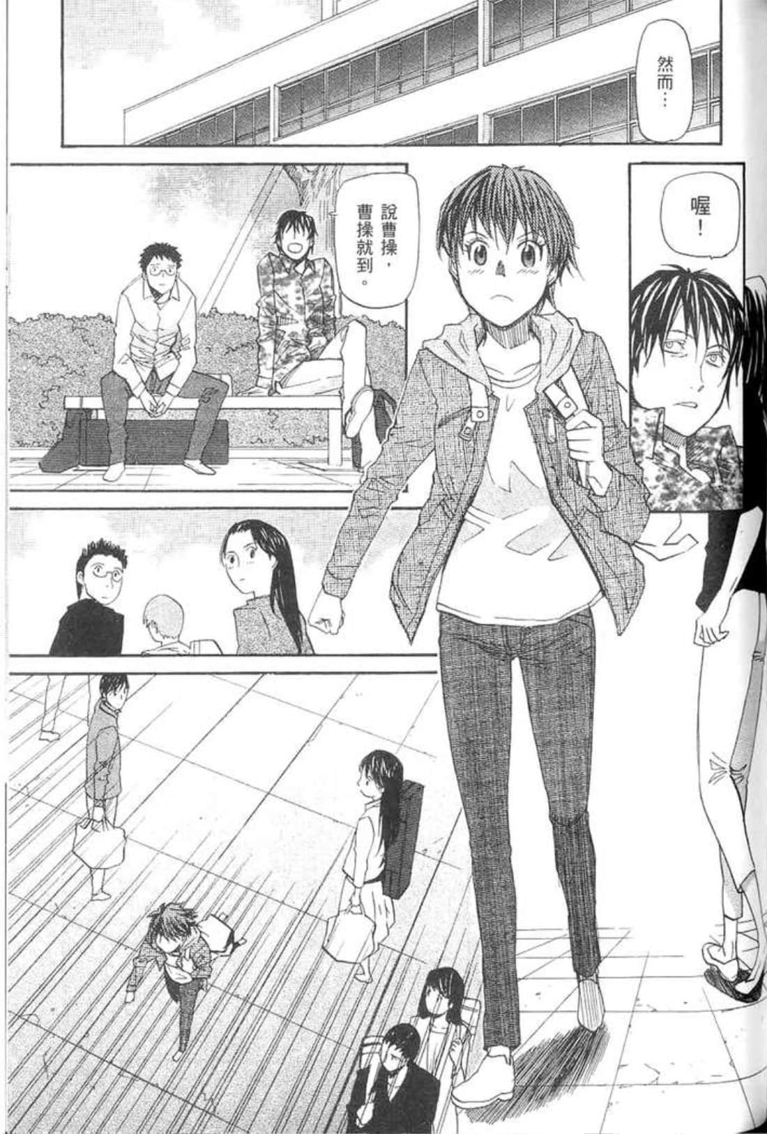 Page 131