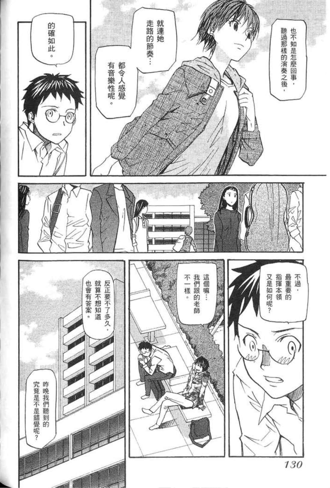 Page 132
