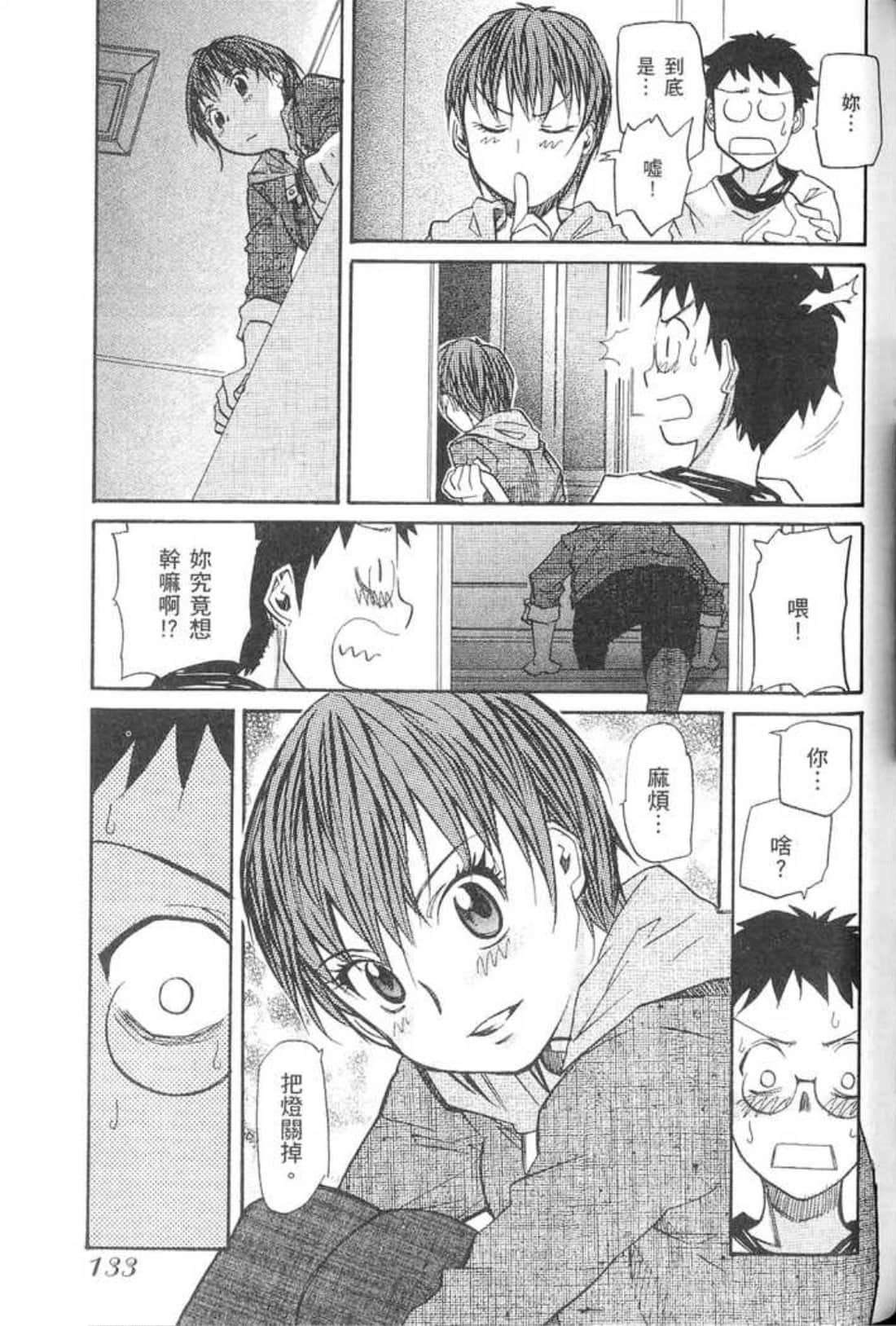Page 135