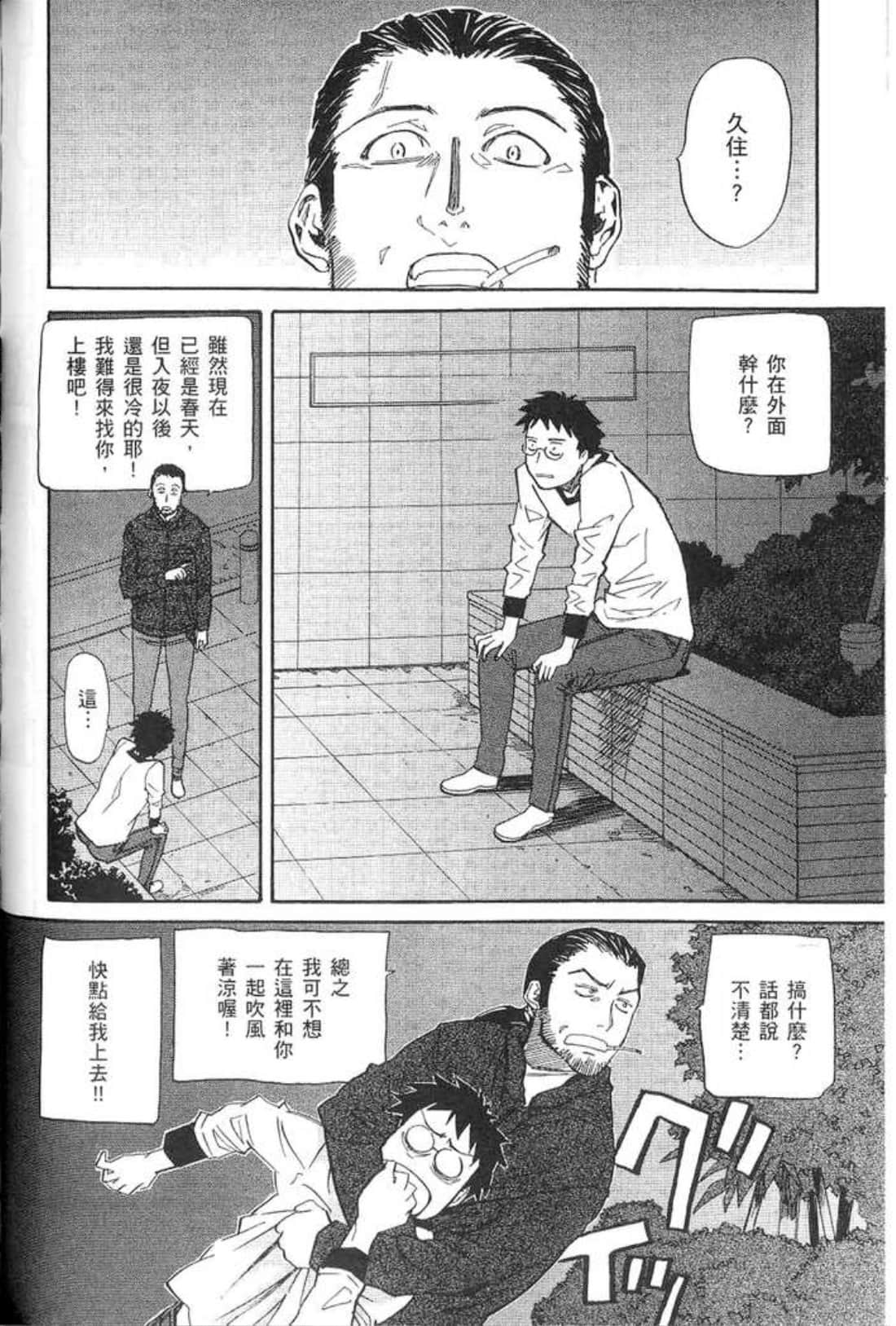 Page 136