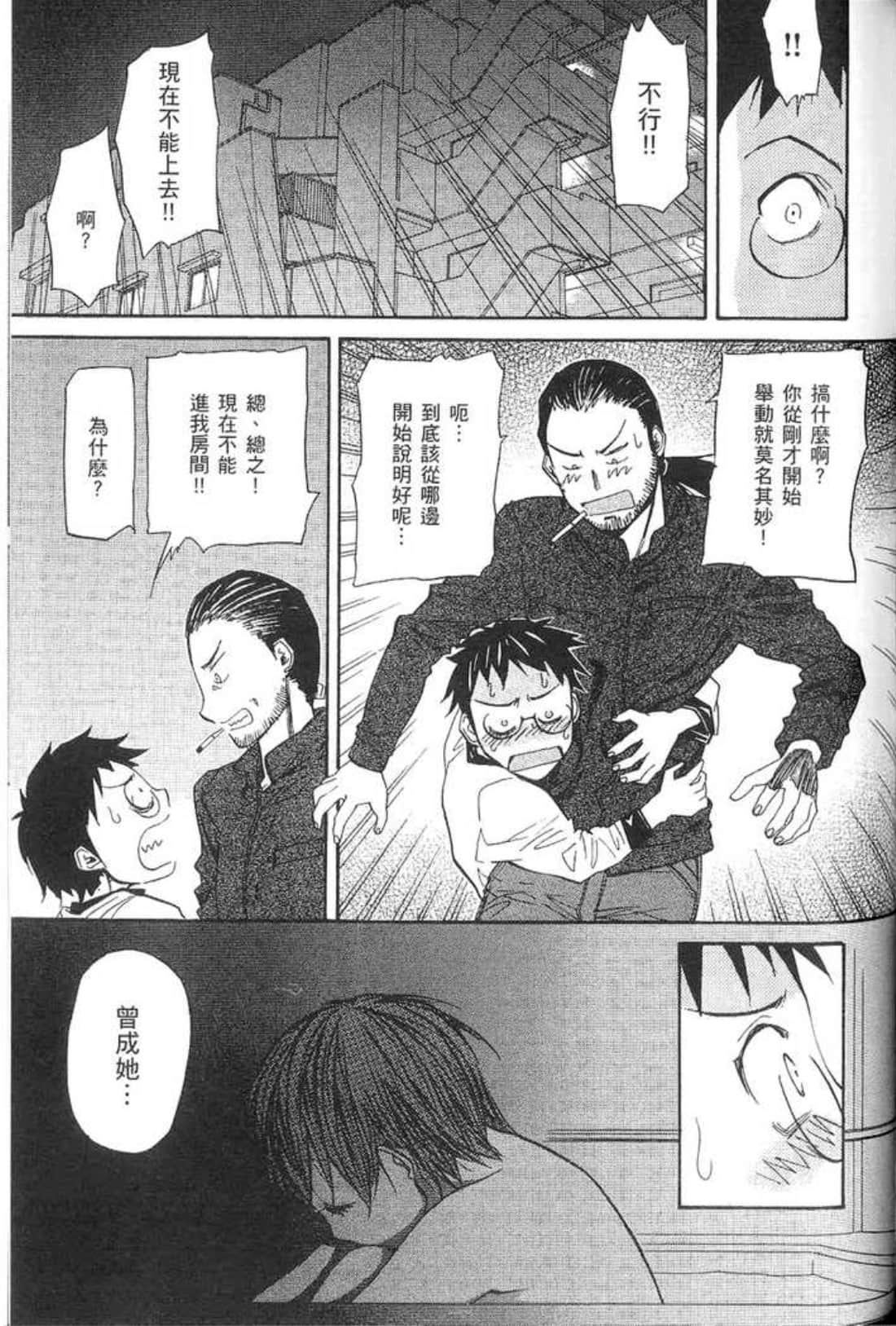 Page 137