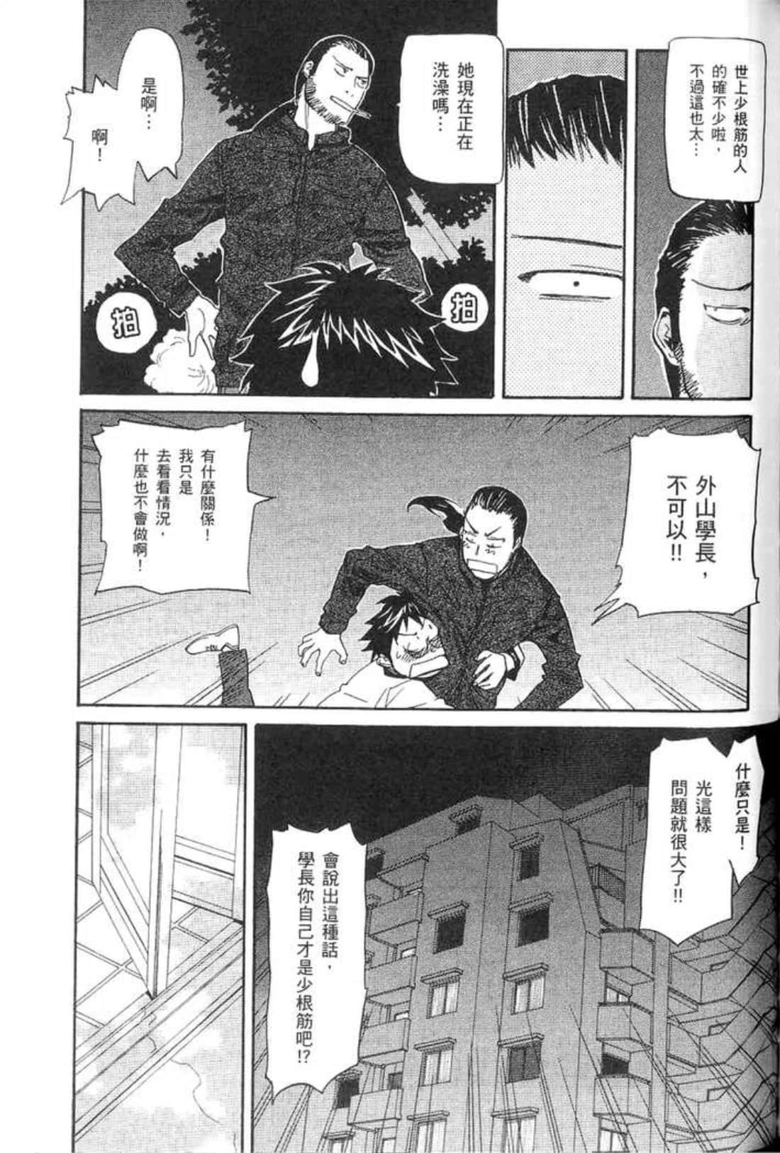 Page 143