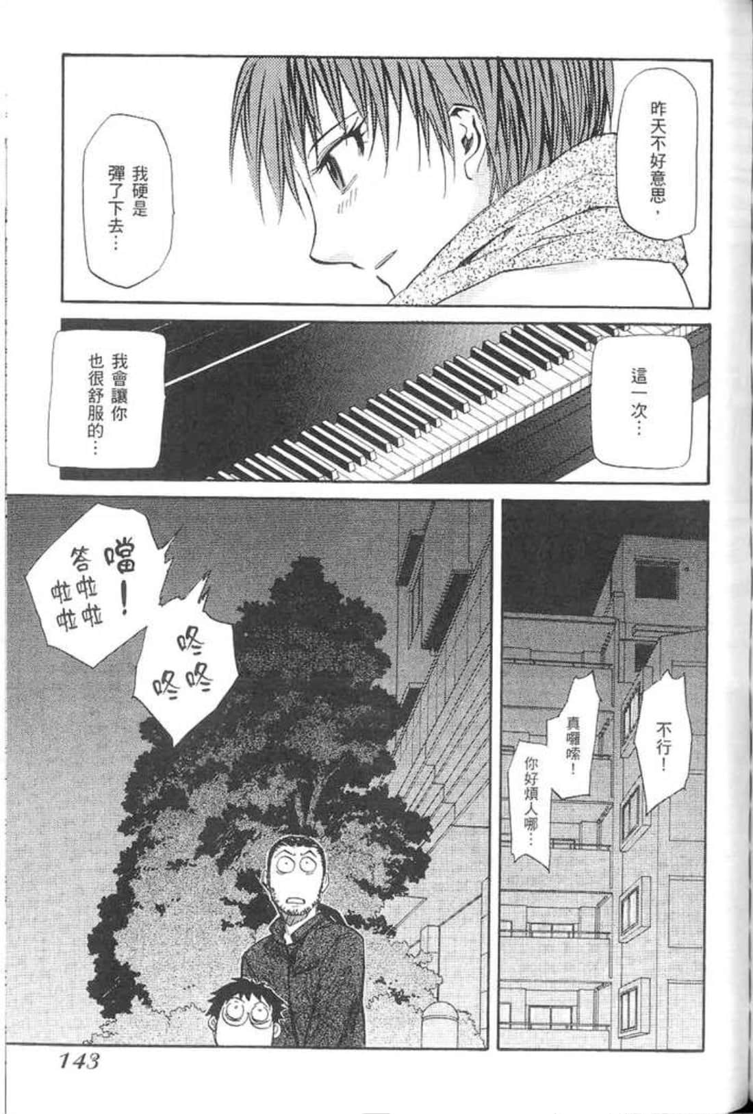 Page 145