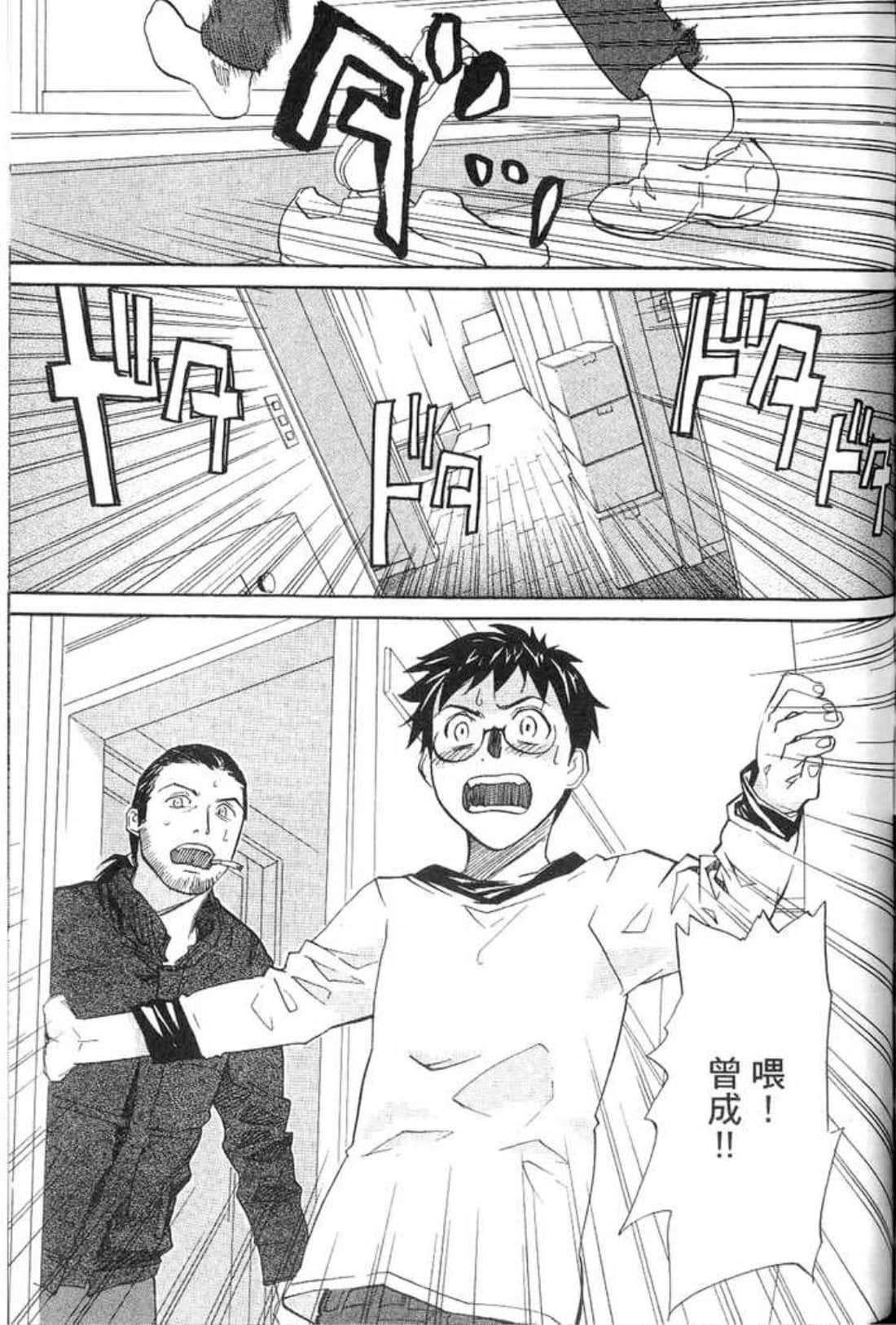 Page 147