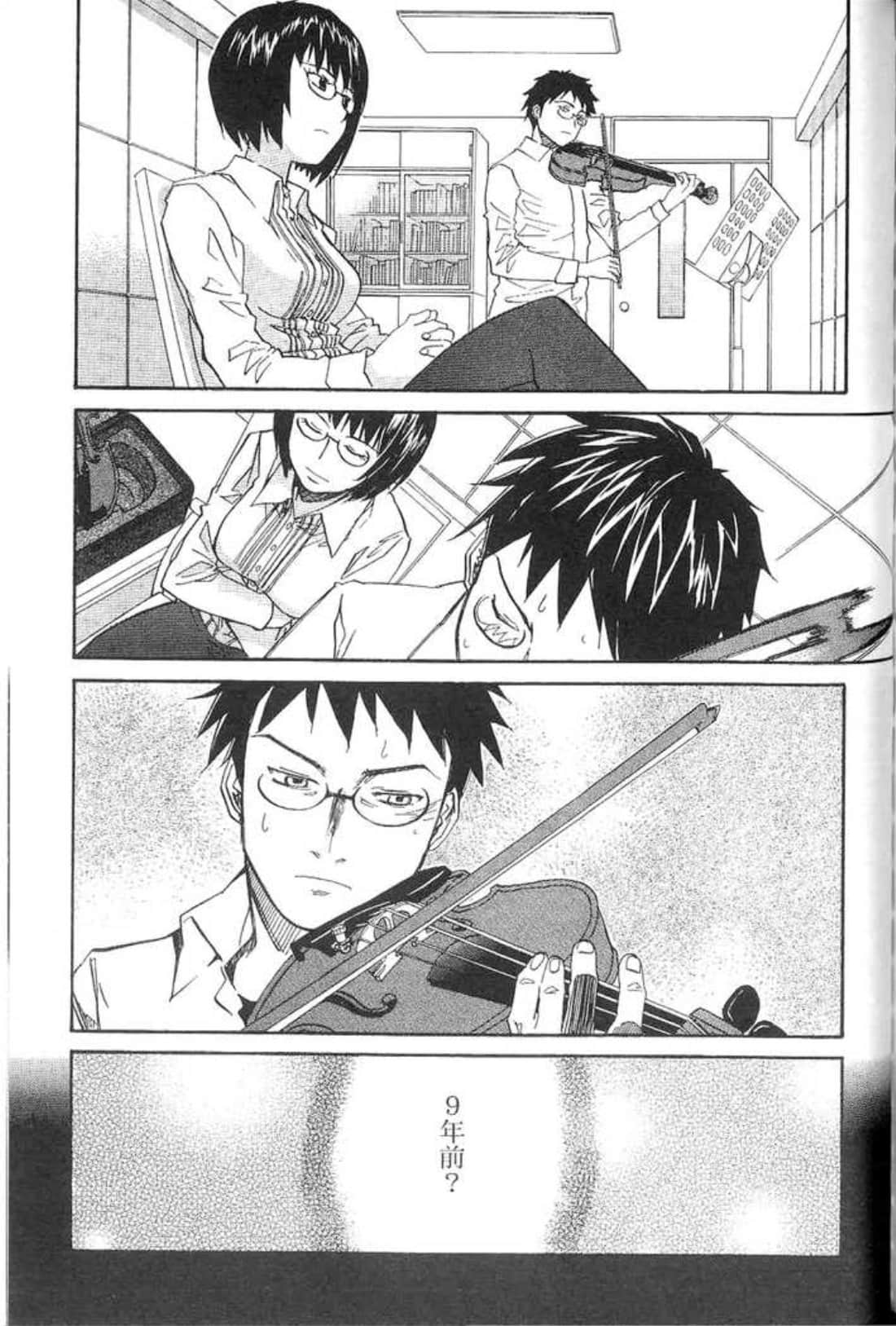 Page 157